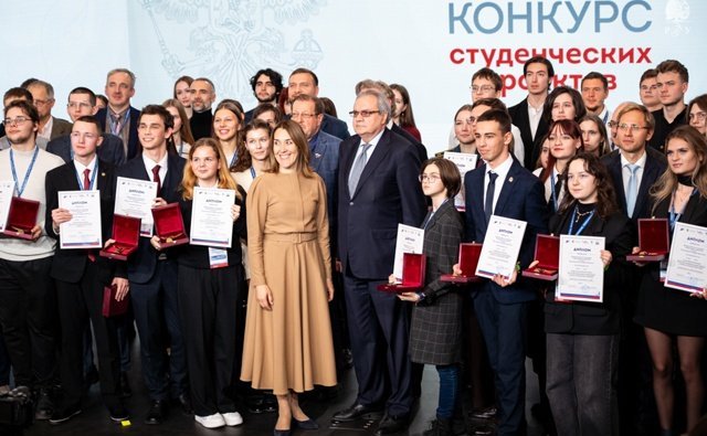 Александр Русаков наградил победителей Всероссийского конкурса студенческих проектов «Российское государство»
