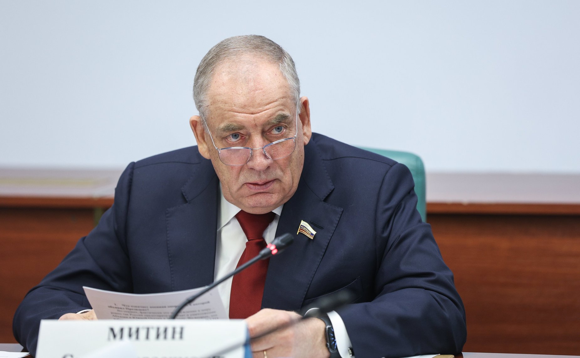 Сергей Митин