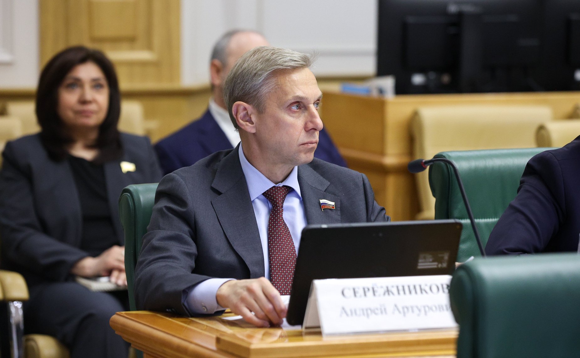 Андрей Сережников