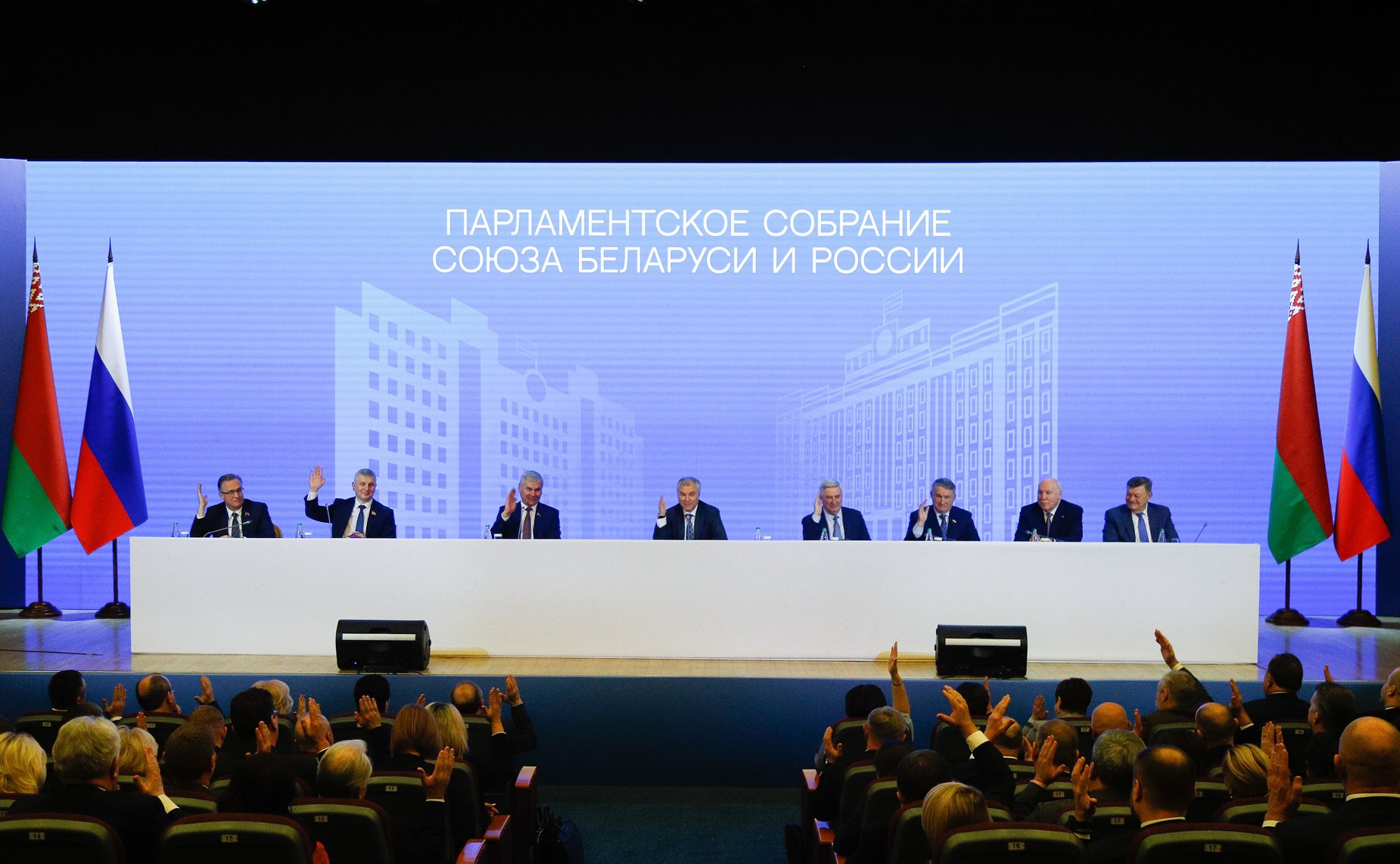 Заседание 65-й сессии Парламентского Собрания Союза Беларуси и России