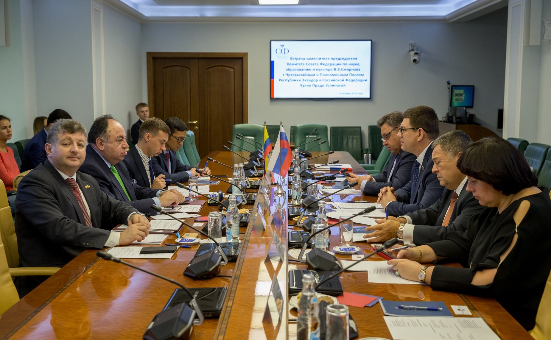 Встреча В. Смирнова и Е. Афанасьевой с Чрезвычайным и Полномочным Послом Республики Эквадор в РФ Х. П. Эспиносой