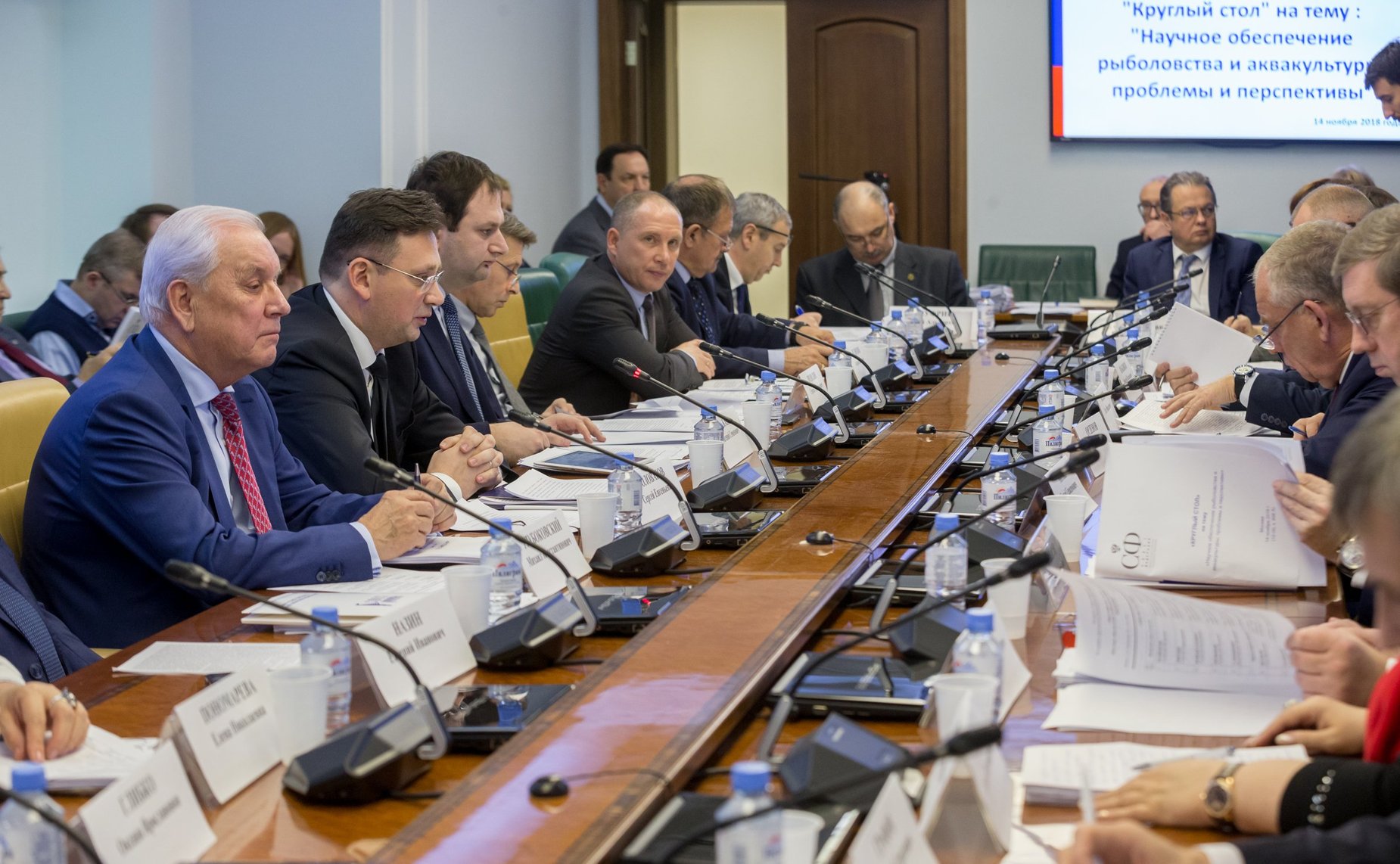 «Круглый стол» на тему «Научное обеспечение рыболовства и аквакультуры: проблемы и перспективы»