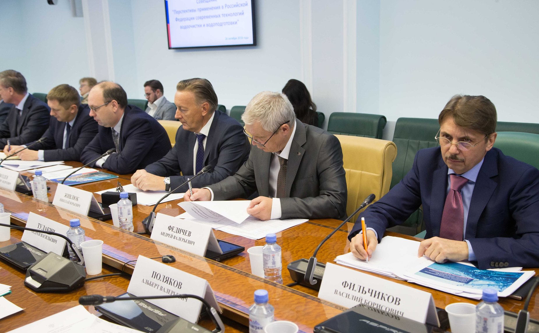 Совещание Комитета СФ по аграрно-продовольственной политике и природопользованию на тему «Перспективы применения в РФ современных технологий водоочистки и водоподготовки»