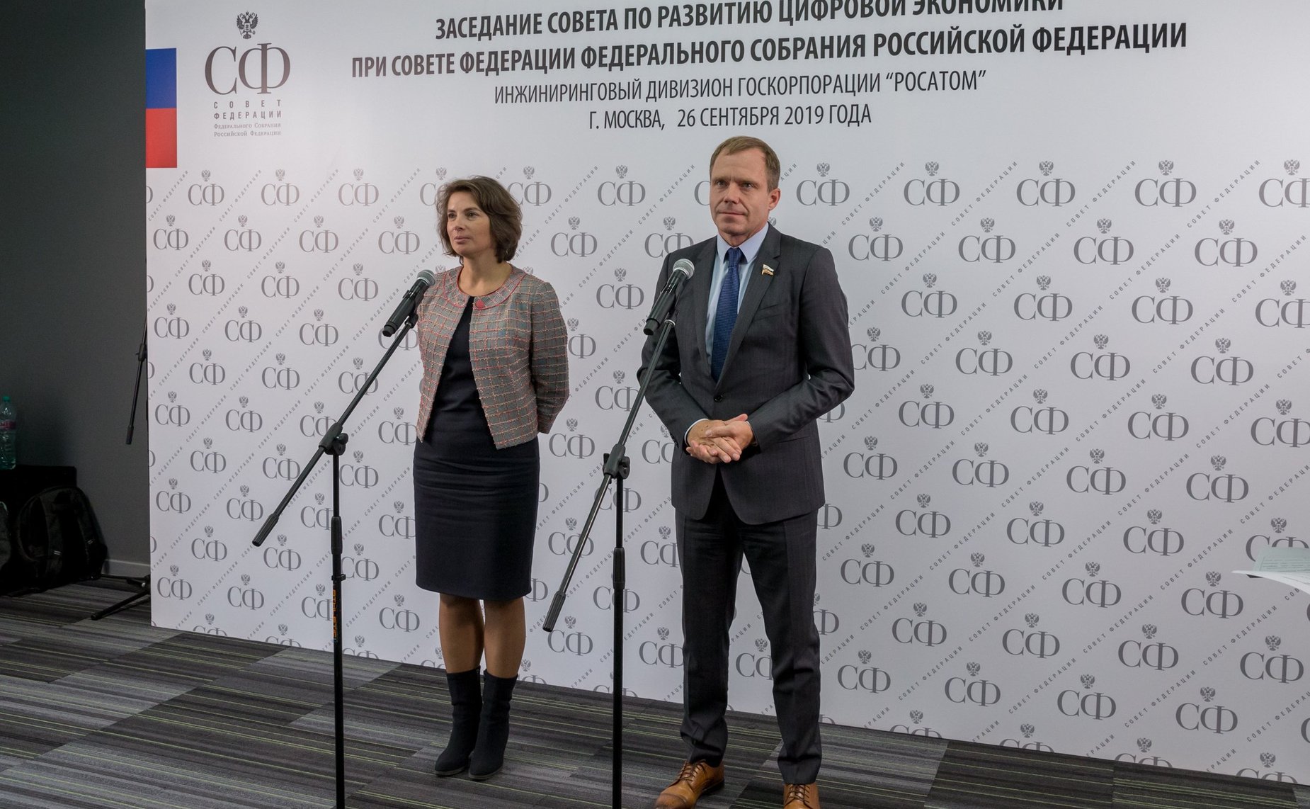 Выездное заседание Совета по развитию цифровой экономики при Совете Федерации в ГК «Росатом»