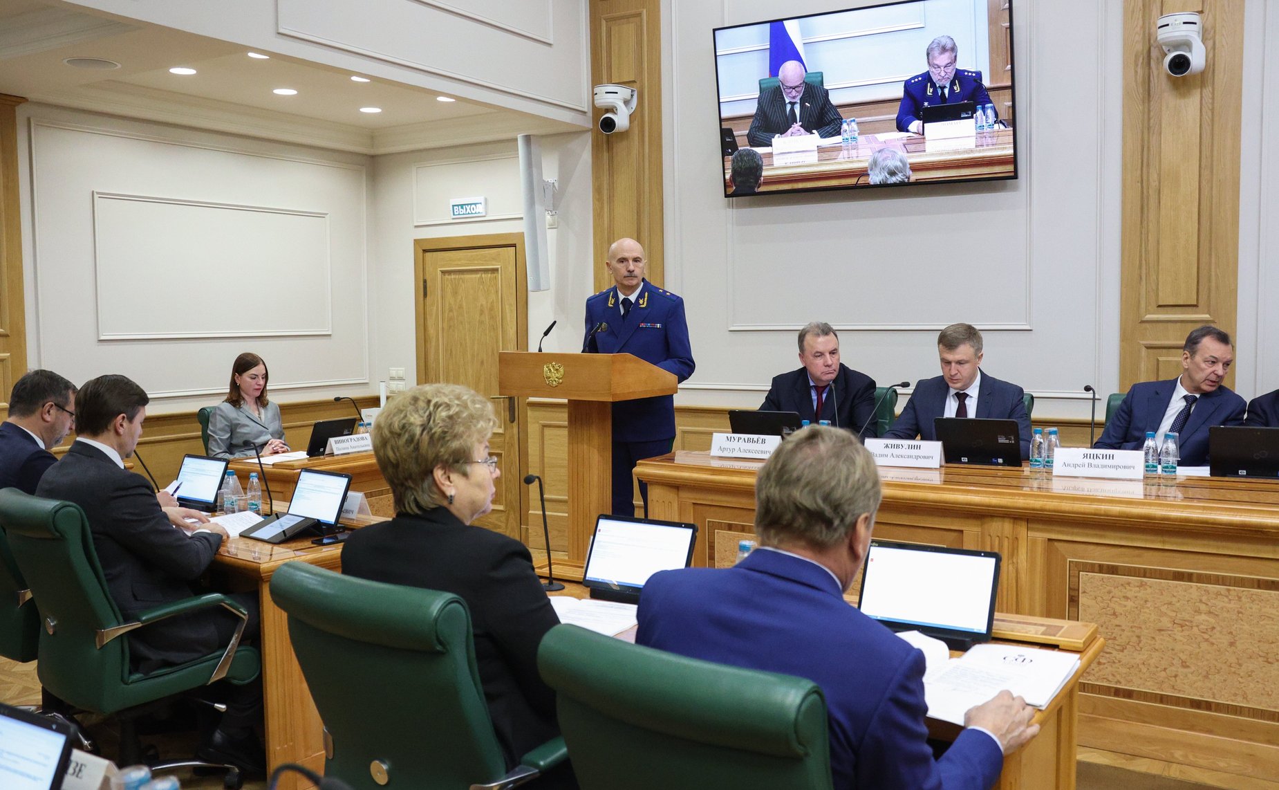 Совместное заседание Комитета СФ по конституционному законодательству и государственному строительству и Комитета СФ по обороне и безопасности