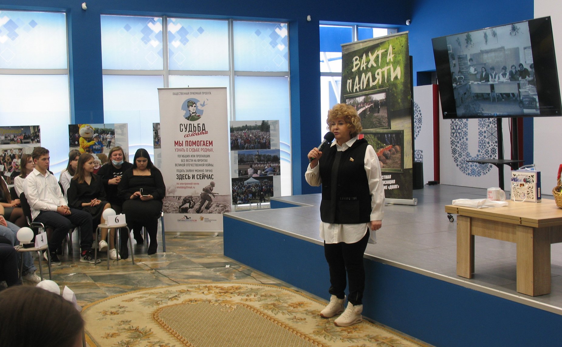 Нина Куликовских провела встречу с волонтерами-медиками, членами школьных и студенческих волонтерских отрядов, отряда по поиску пропавших или заблудившихся людей «Сальвар», патриотических объединений, ведущих добровольческую деятельность