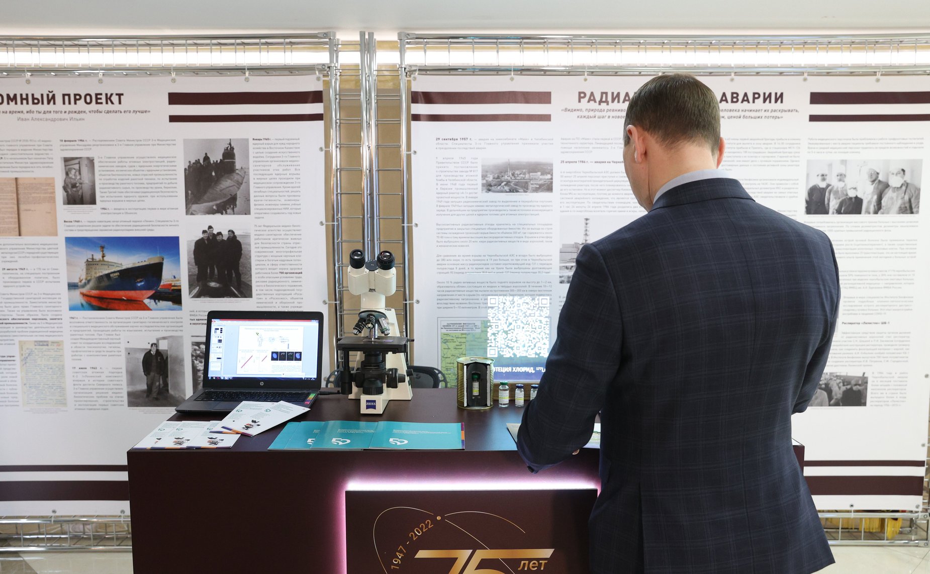 Валентина Матвиенко и Вероника Скворцова открыли выставку «ФМБА России: история, современность и будущее»