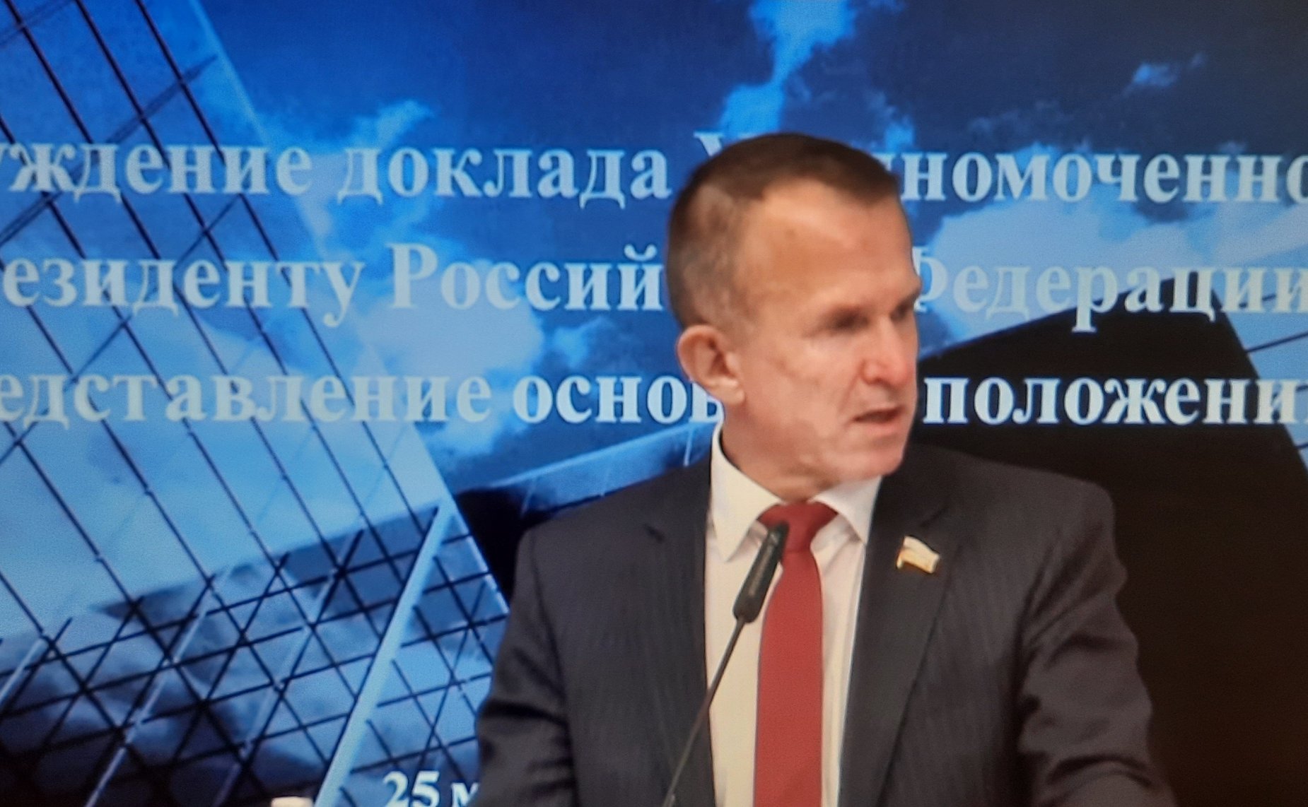 Владимир Кравченко принял участие в XV Всероссийской конференции уполномоченных по защите прав предпринимателей