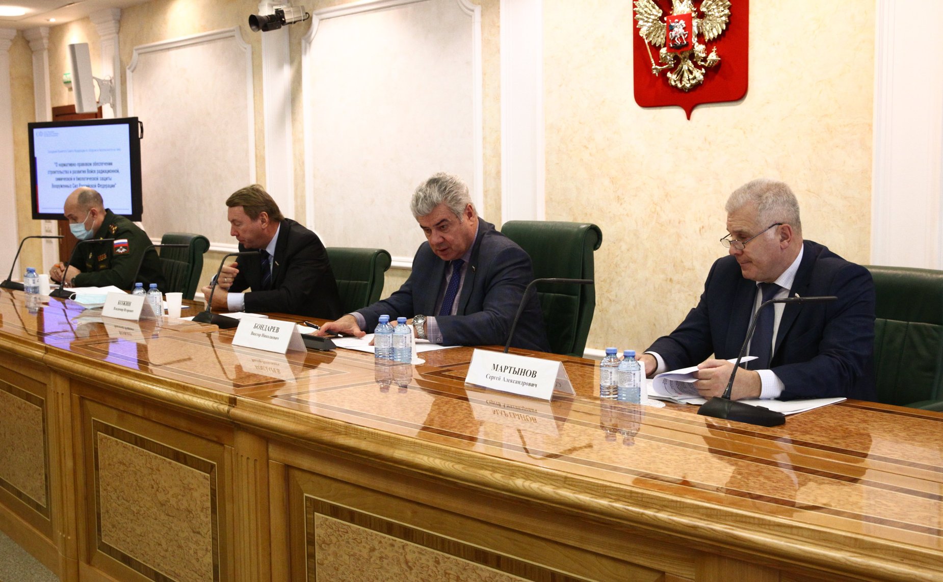 Заседание Комитета СФ по обороне и безопасности