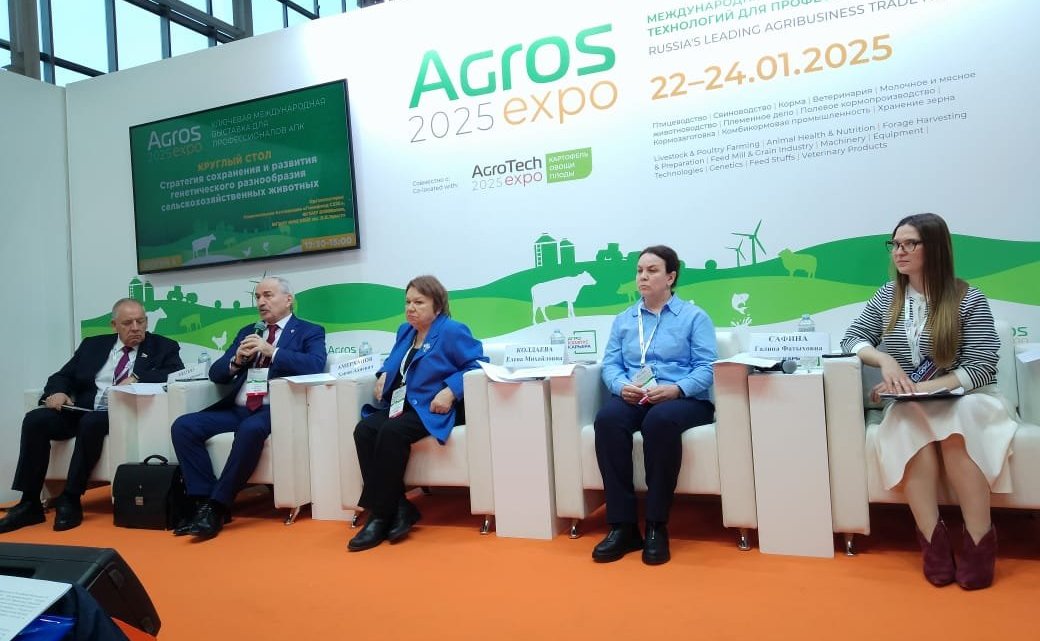 Сергей Митин принял участие в работе круглого стола на тему «Стратегия сохранения и развития генетического разнообразия сельскохозяйственных животных»