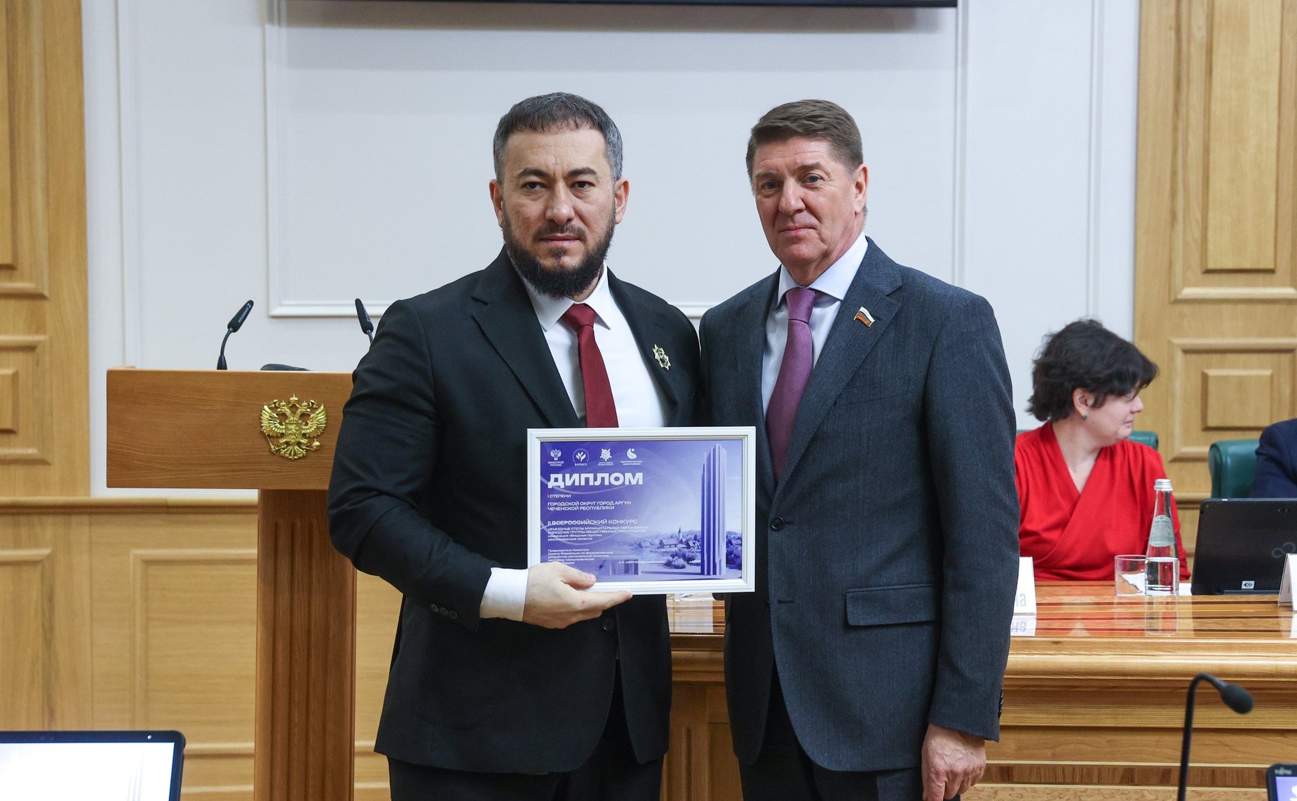 Награждение победителей Всероссийского конкурса «Въездные стелы муниципальных образований и входные группы общественных пространств»