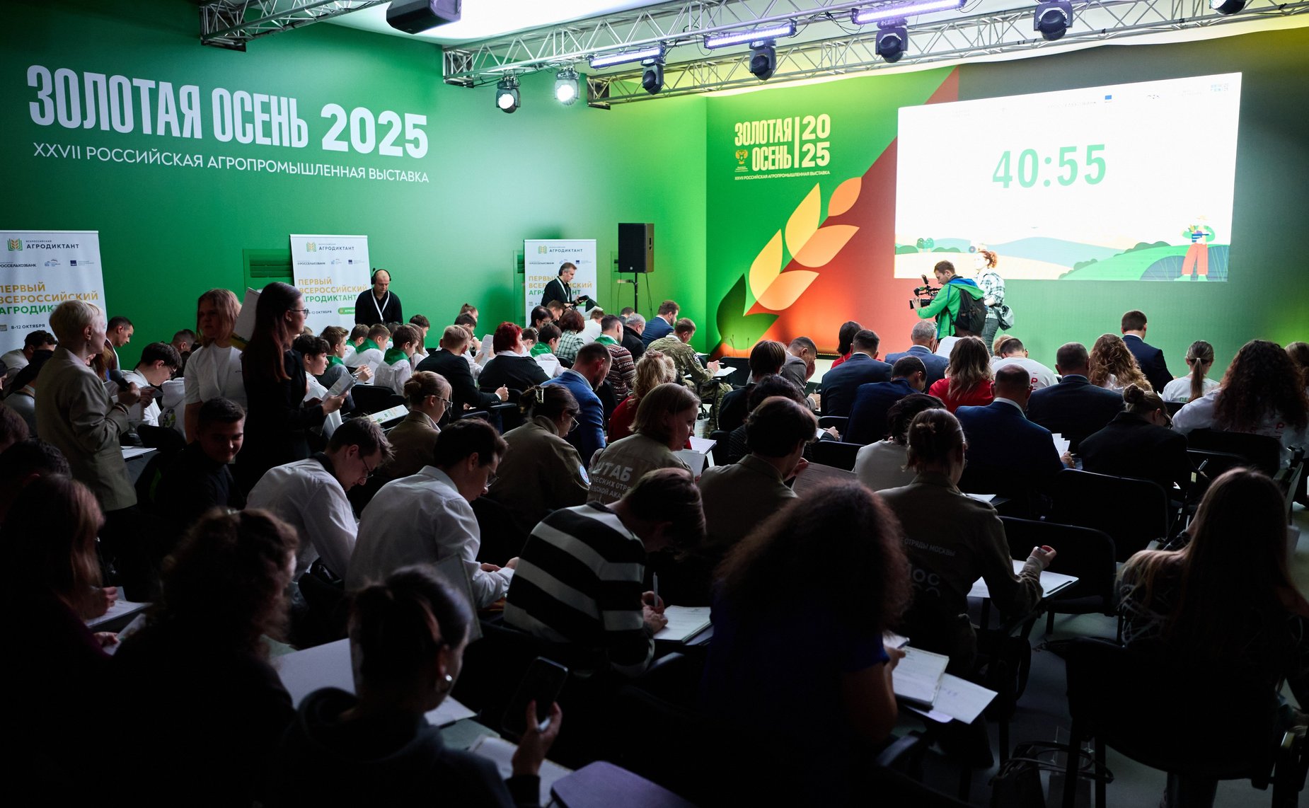 Александр Двойных принял участие в церемонии открытия «Первого Всероссийского агродиктанта», приуроченного ко Дню работника сельского хозяйства и перерабатывающей промышленности