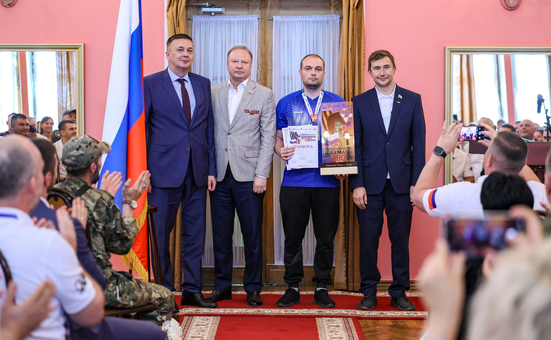 Сергей Карякин принял участие в проведении федерального финала акции «Ход Победы», объединившего ветеранов СВО со всей страны