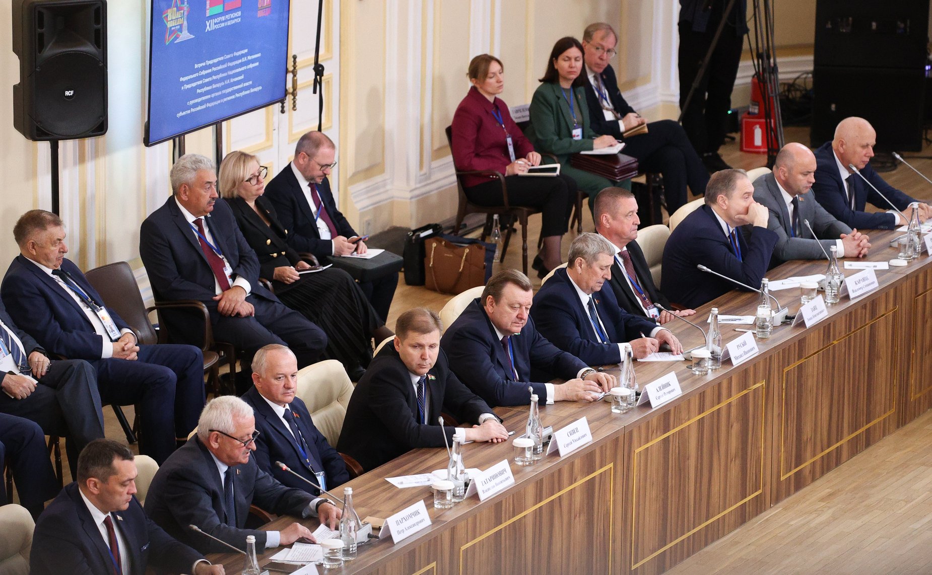 Встреча Председателя СФ Валентины Матвиенко и Председателя Совета Республики Национального собрания Республики Беларусь Натальи Кочановой с руководителями органов государственной власти субъектов Российской Федерации и регионов Республики Беларусь