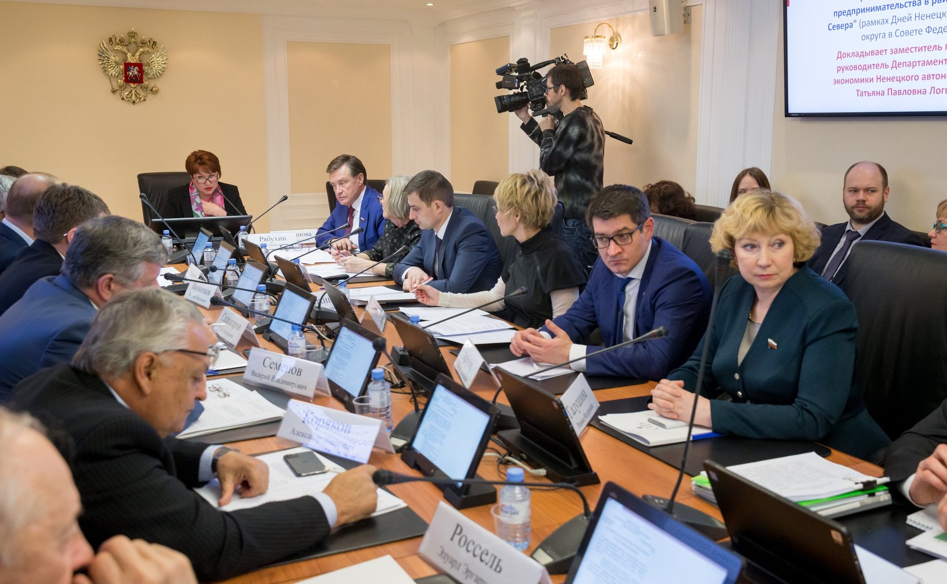 Расширенное заседание Комитета СФ по бюджету и финансовым рынкам