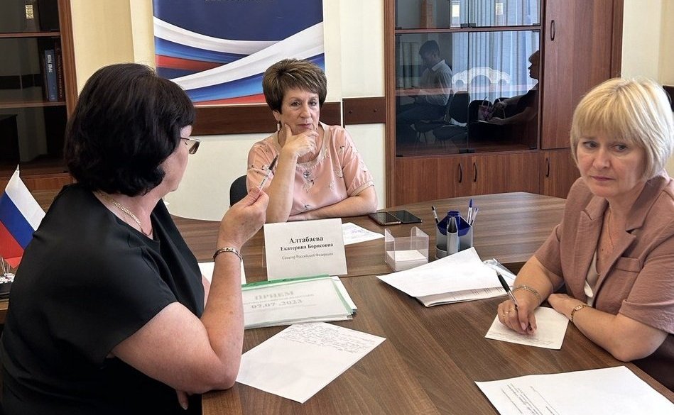 Екатерина Алтабаева провела приём граждан