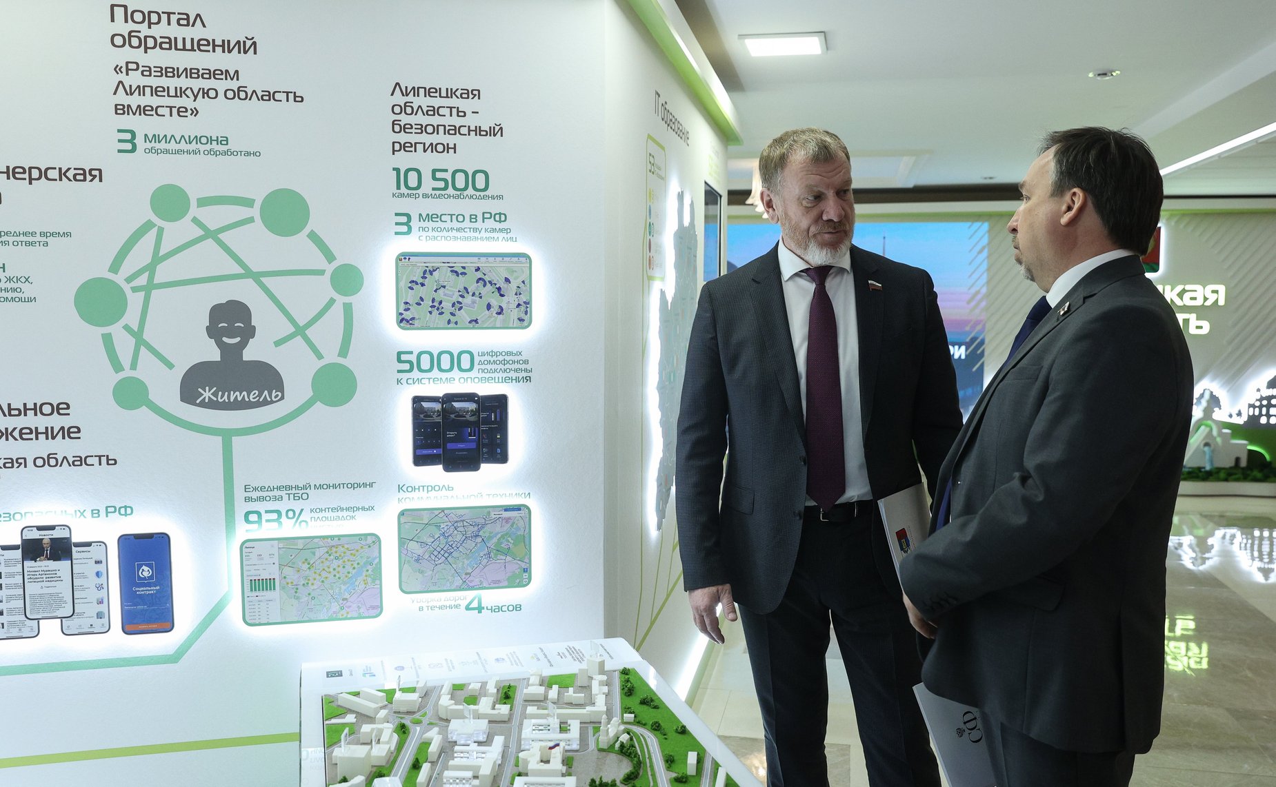 Валентина Матвиенко и Игорь Артамонов осмотрели выставку, посвященную истории и перспективным направлениям развития Липецкой области