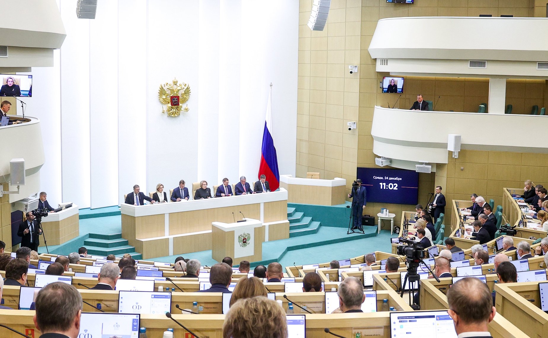 604-е заседание Совета Федерации