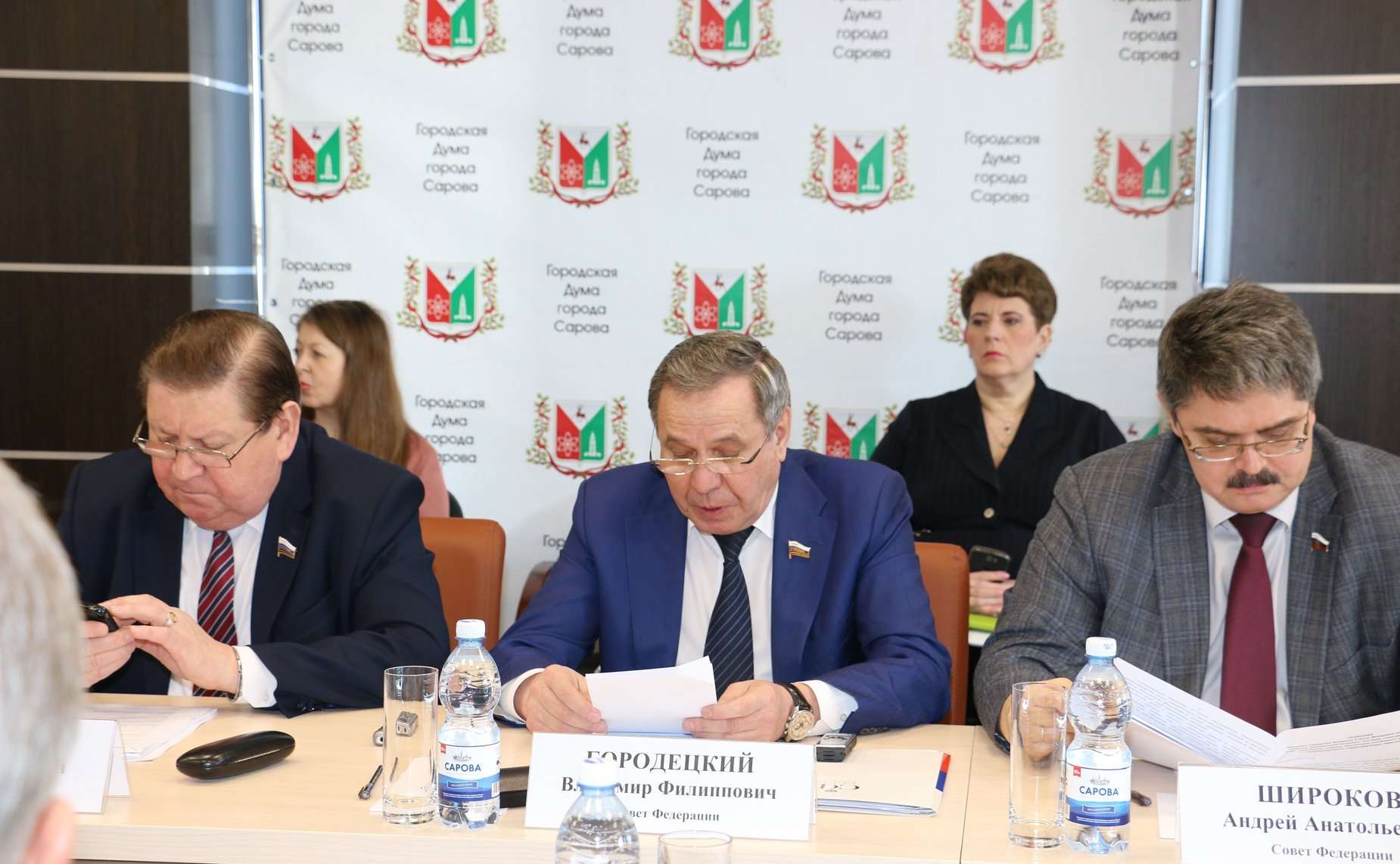 Выездное совещание Комитета СФ по федеративному устройству, региональной политике, местному самоуправлению и делам Севера в Сарове (Нижегородская область)