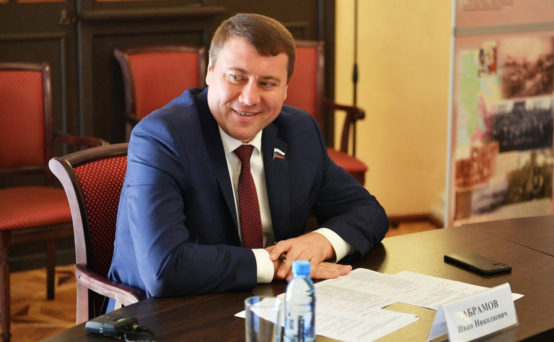 Иван Абрамов