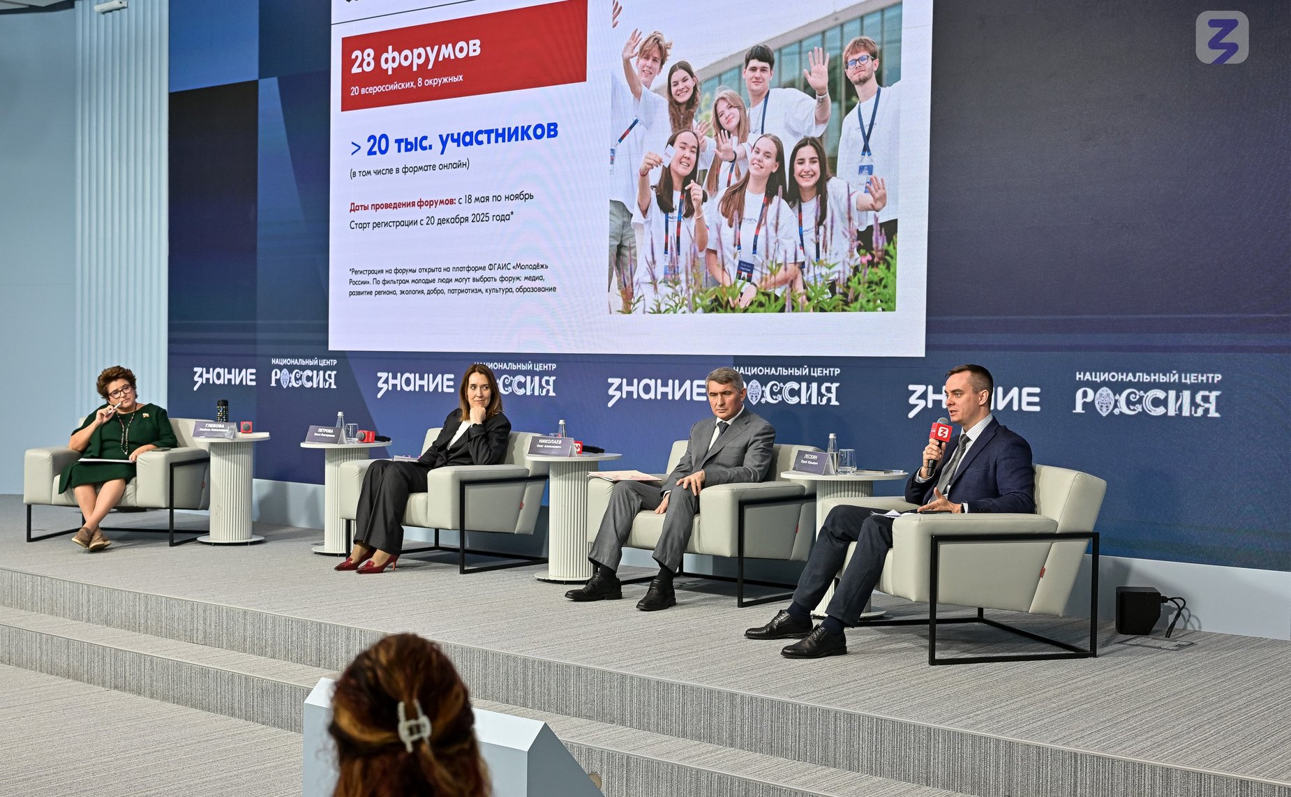 Любовь Глебова провела дискуссионную сессию «Просветительская деятельность в России: опыт и перспективы»