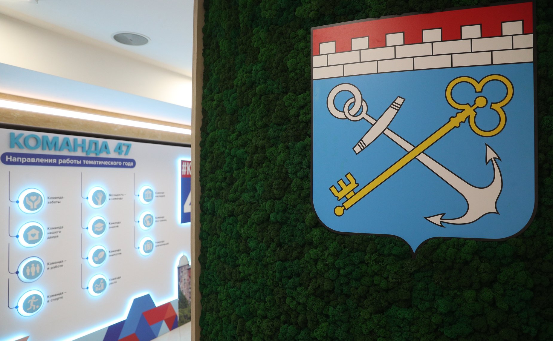 Выставка в СФ в рамках Дней Ленинградской области