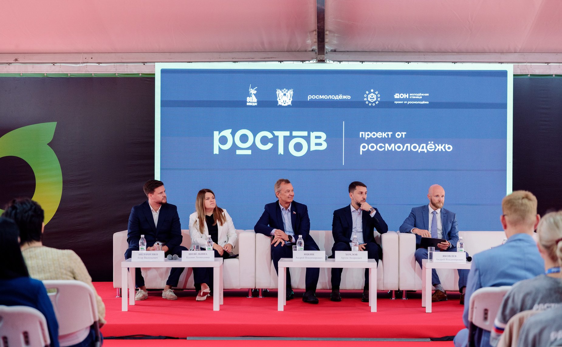 В ходе региональной поездки первый заместитель Председателя СФ Андрей Яцкин посетил ряд объектов и выступил на пленарной дискуссии Всероссийского молодежного образовательного форума «Ростов»