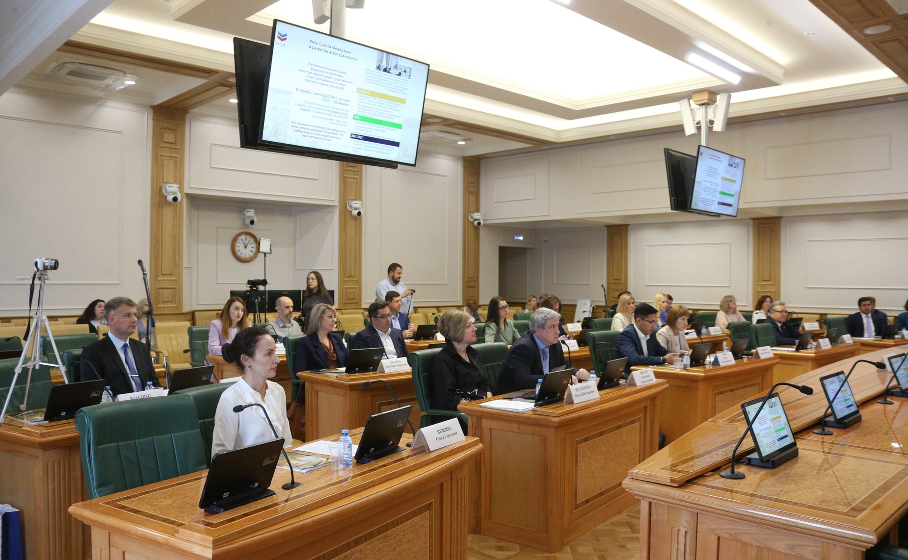 Совещание Комитета СФ по аграрно-продовольственной политике и природопользованию