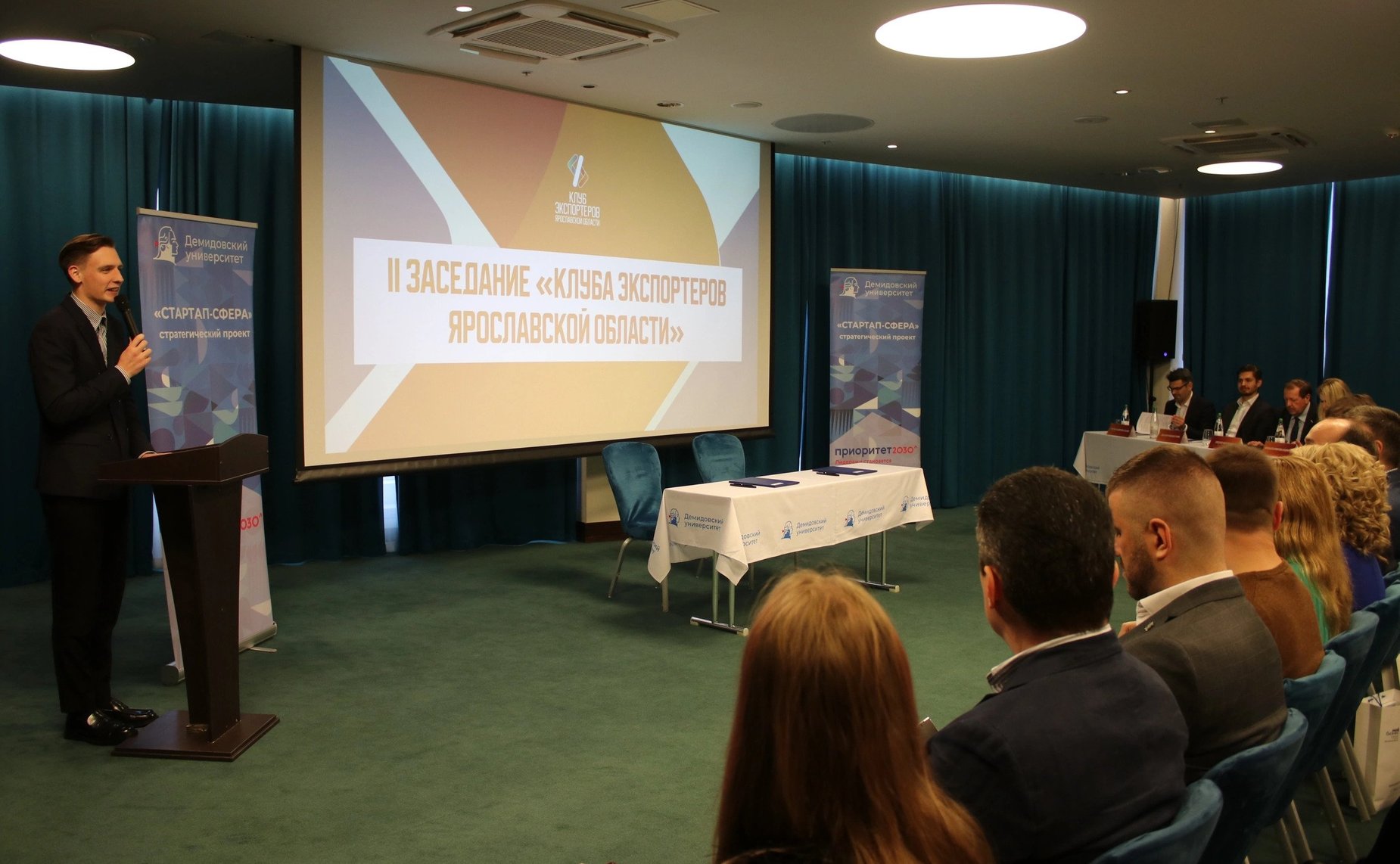 Второе заседание «Клуба экспортеров Ярославской области»