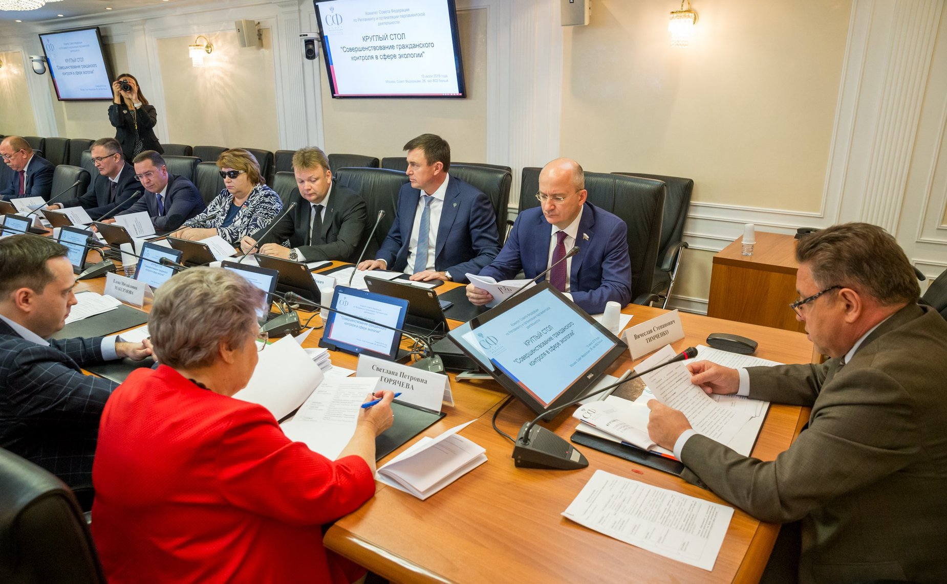 «Круглый стол» на тему «Совершенствование гражданского контроля в сфере экологии»