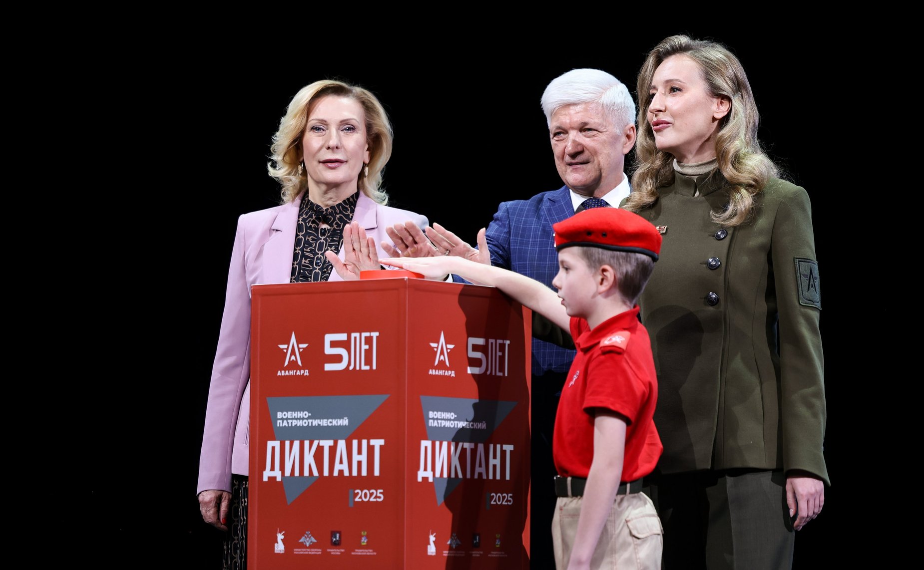 Участие заместителя Председателя Совета Федерации Инны Святенко в IV Ежегодной всероссийской просветительской акции «Военно-патриотический диктант — 2025»