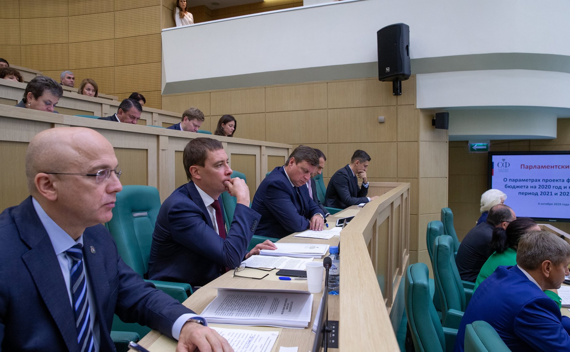 Парламентские слушания на тему «О параметрах проекта федерального бюджета на 2020 год и на плановый период 2021 и 2022 годов»