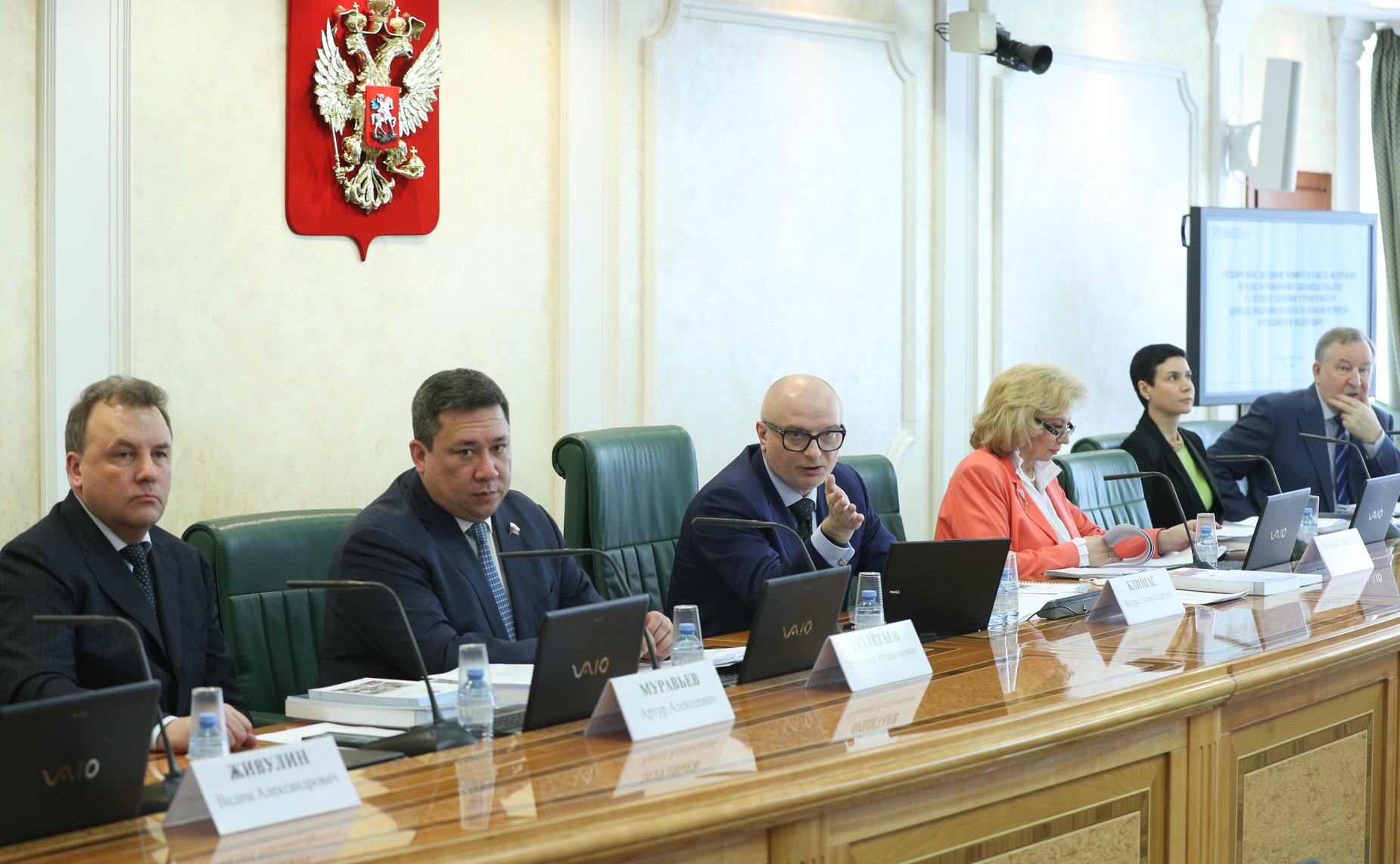 Расширенное заседание Комитета СФ по конституционному законодательству и государственному строительству