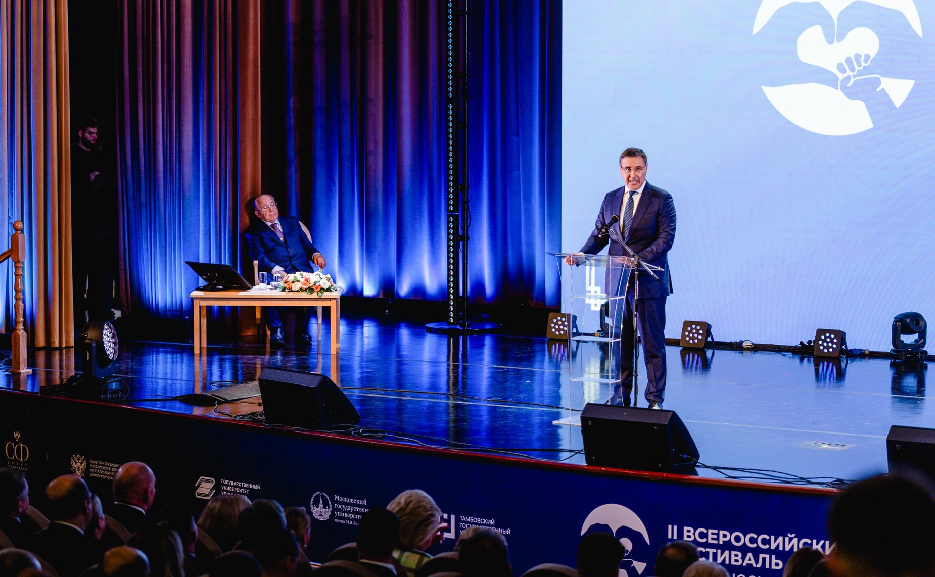 Валентина Матвиенко выступила на пленарном заседании II Всероссийского фестиваля студенческих семей
