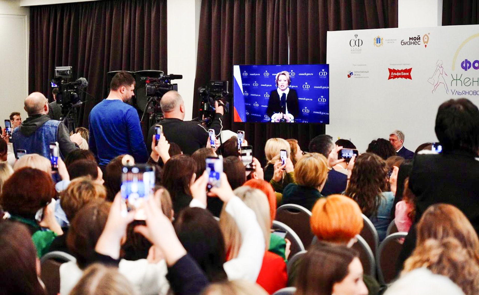 Председатель Совета Федерации Валентина Матвиенко направила видеоприветствие участницам женского предпринимательского форума в Ульяновске