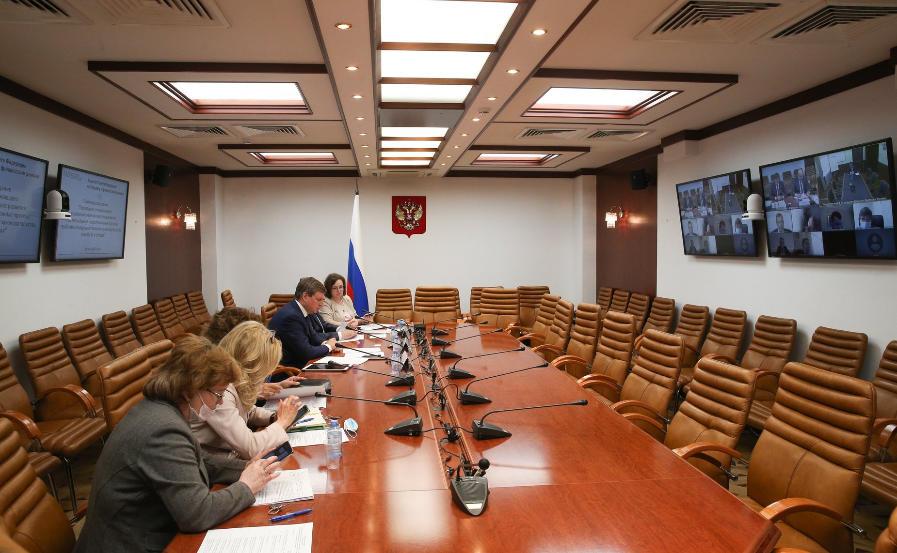 Семинар-совещание Комитета СФ по бюджету и финансовым рынкам