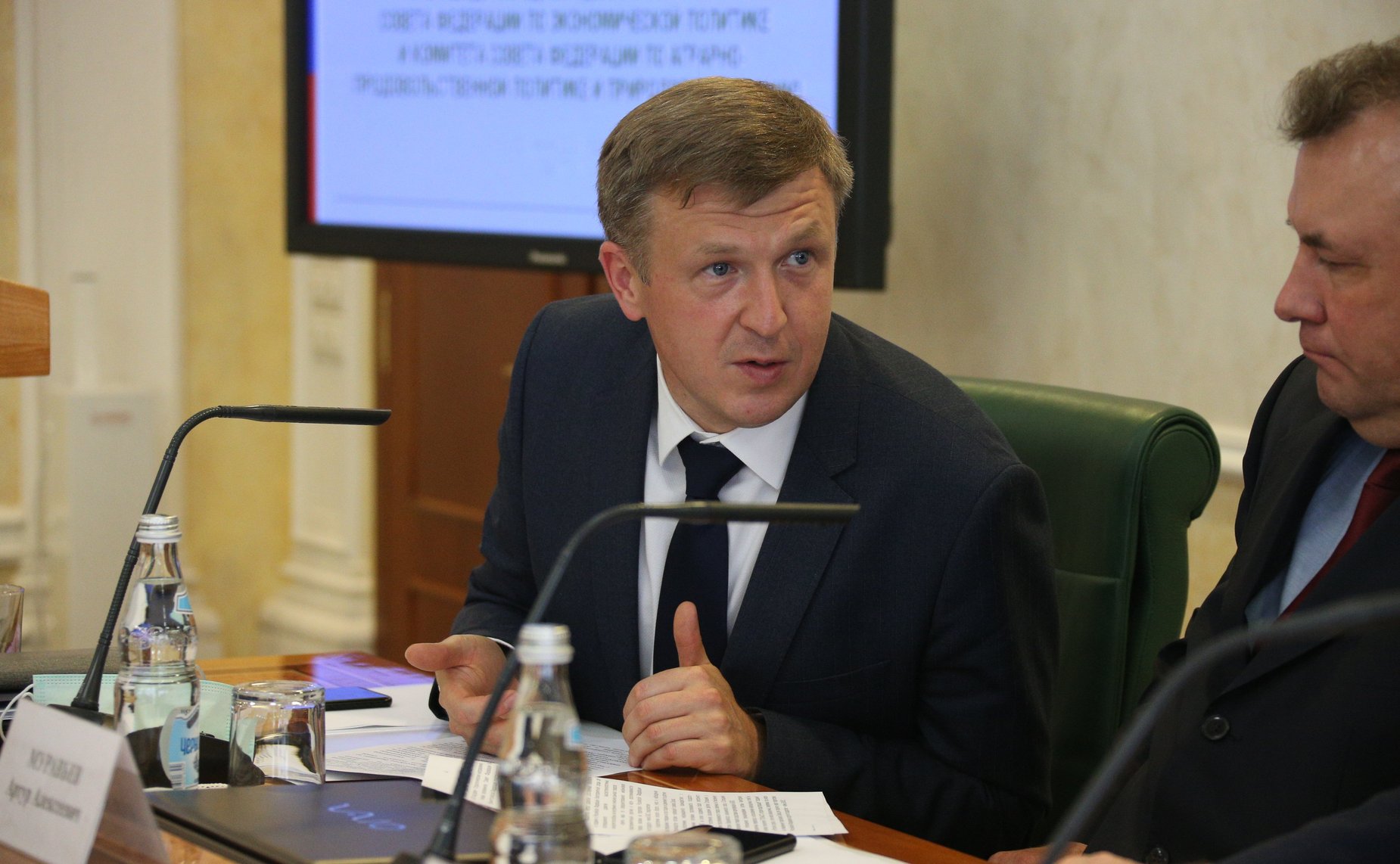 Совместное заседание Комитета СФ по международным делам, Комитета СФ по экономической политике, Комитета СФ по аграрно-продовольственной политике и природопользованию