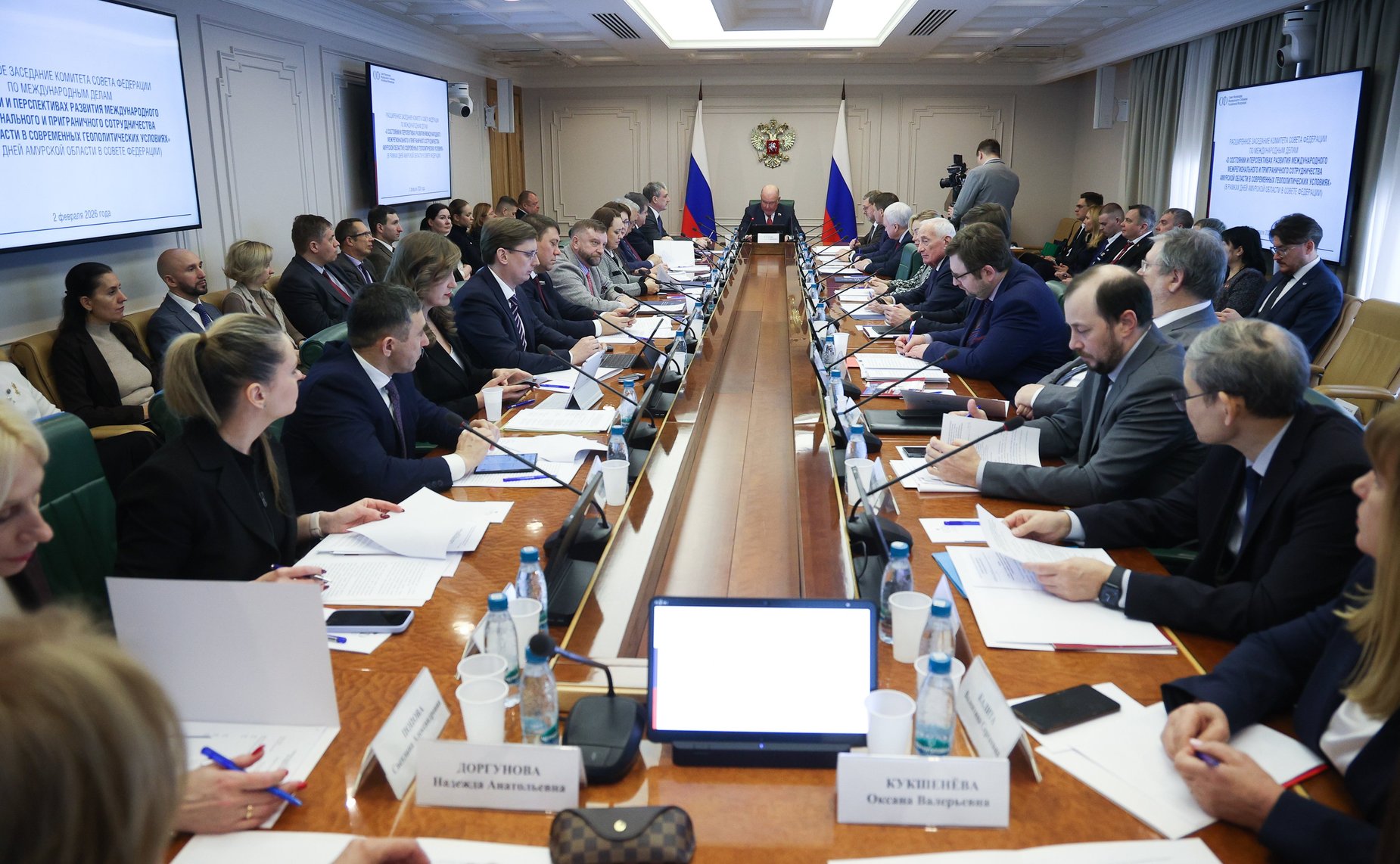 Расширенное заседание Комитета Совета Федерации по международным делам (в рамках Дней Амурской области в Совете Федерации)