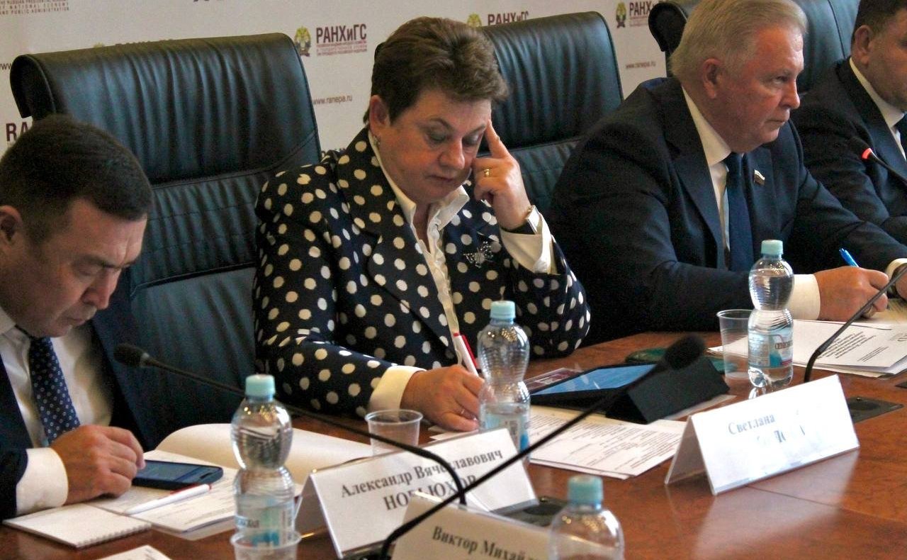 Совещание Комитета СФ по Регламенту и организации парламентской деятельности