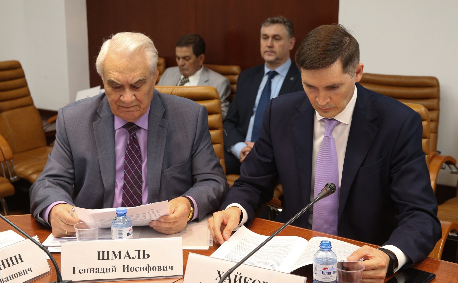 «Круглый стол» на тему «Законодательное обеспечение создания и деятельности малых (юниорных) геолого-разведочных компаний»