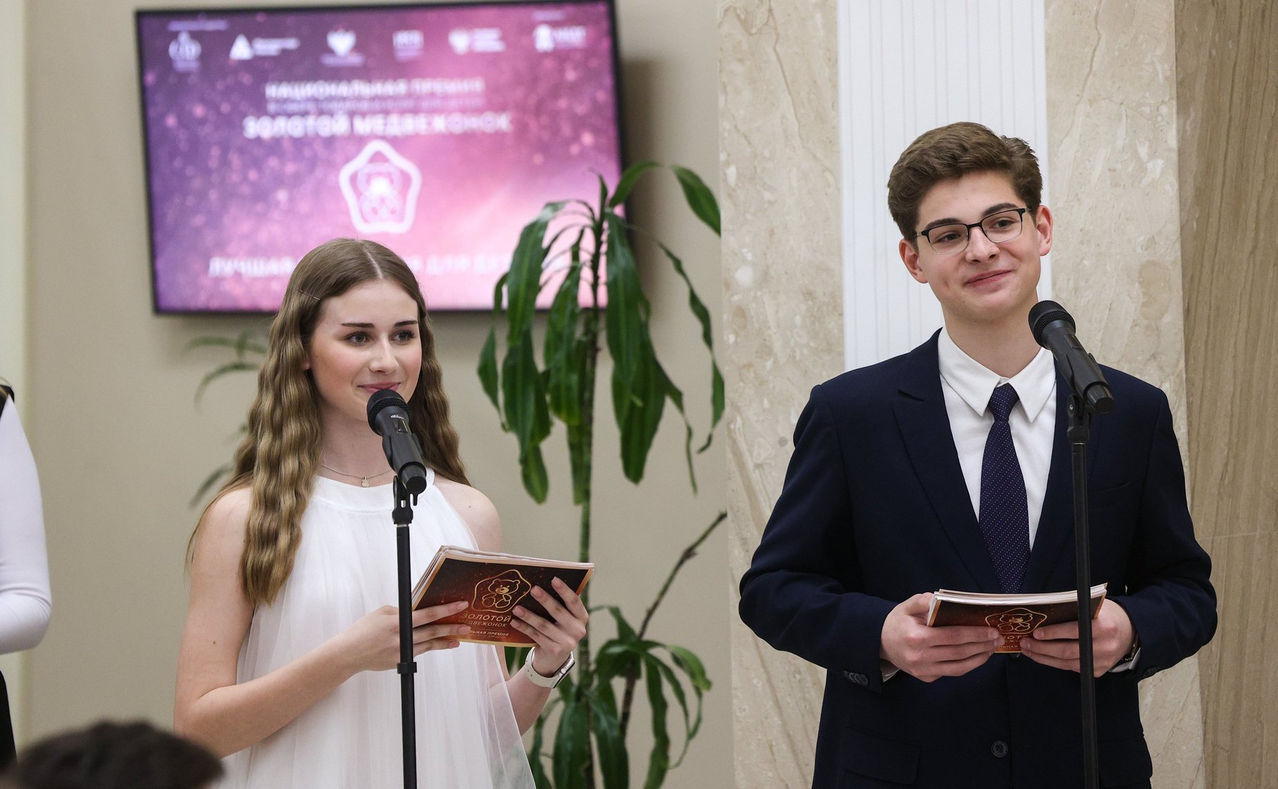 Торжественная церемония награждения победителей Национальной премии в сфере товаров и услуг для детей «Золотой медвежонок»