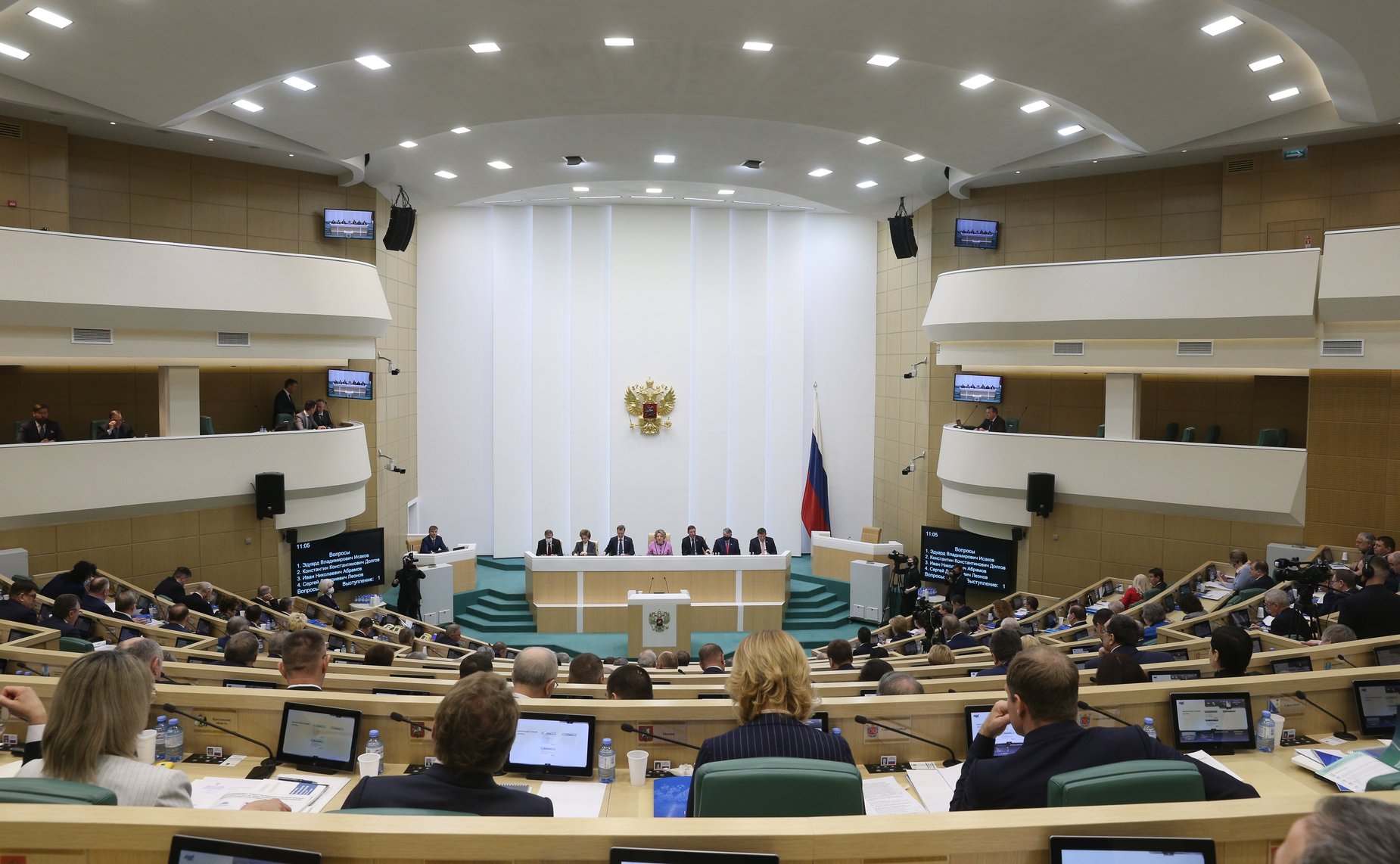 501-е заседание Совета Федерации