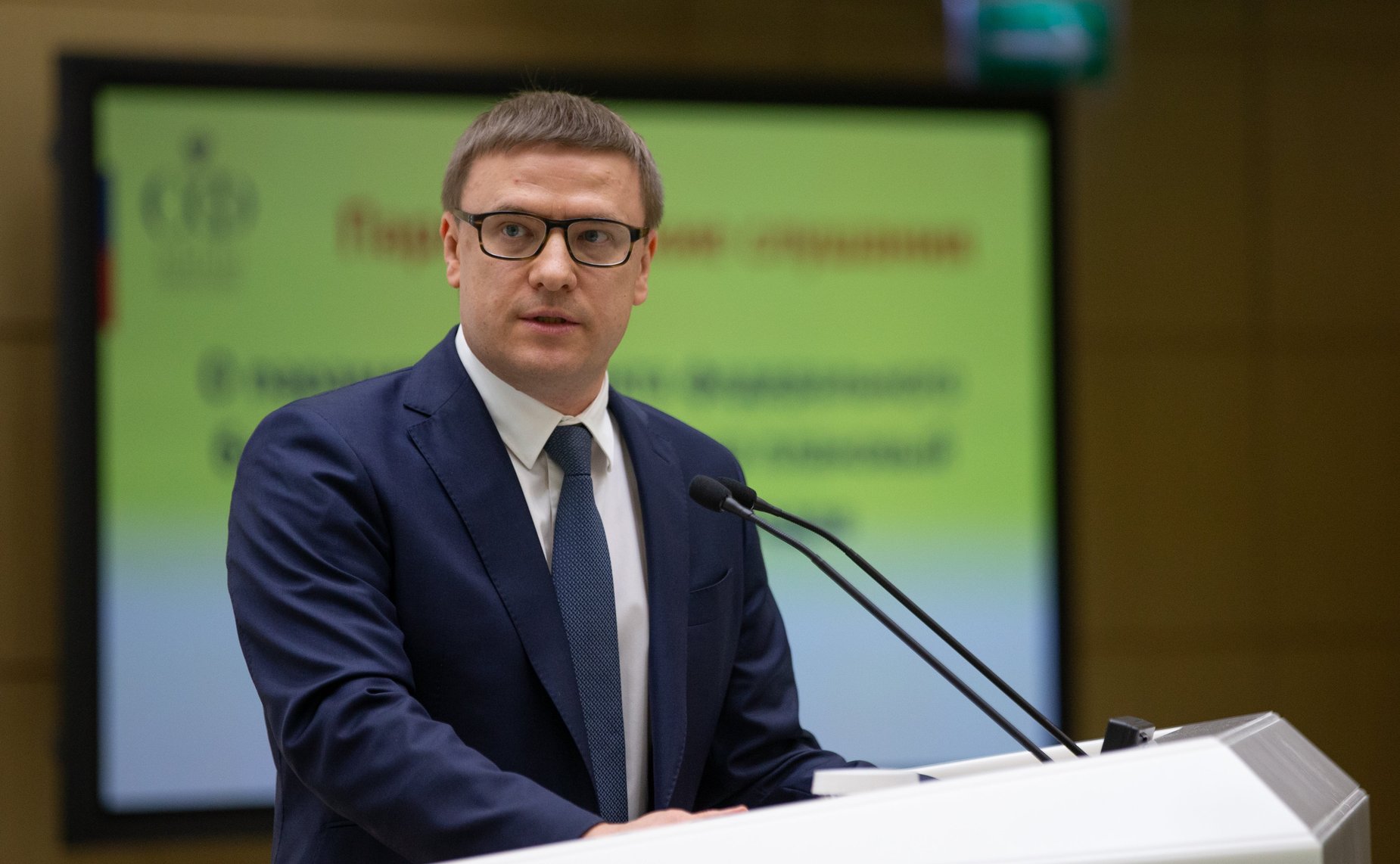 Парламентские слушания на тему «О параметрах проекта федерального бюджета на 2020 год и на плановый период 2021 и 2022 годов»