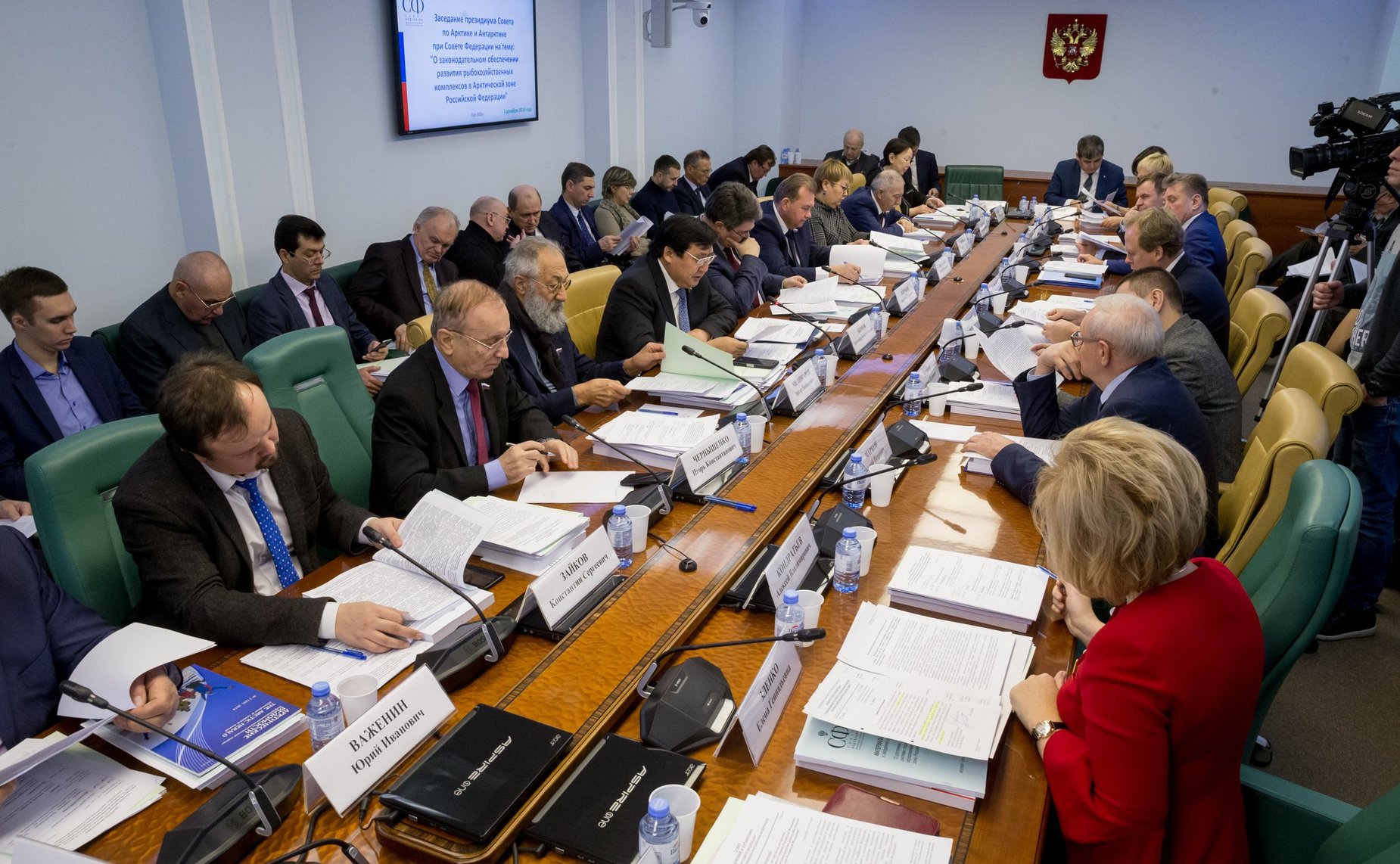 Заседание президиума Совета при СФ по Арктике и Антарктике