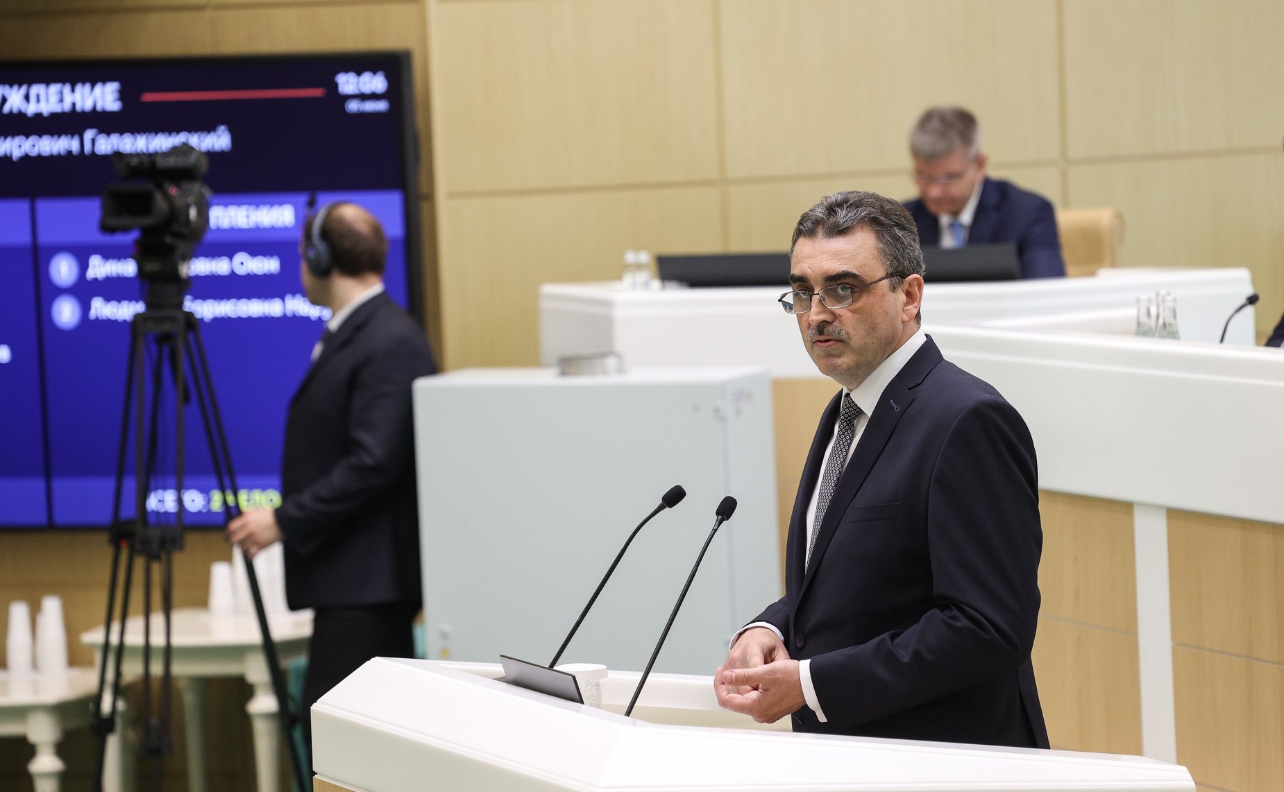 569-е заседание Совета Федерации