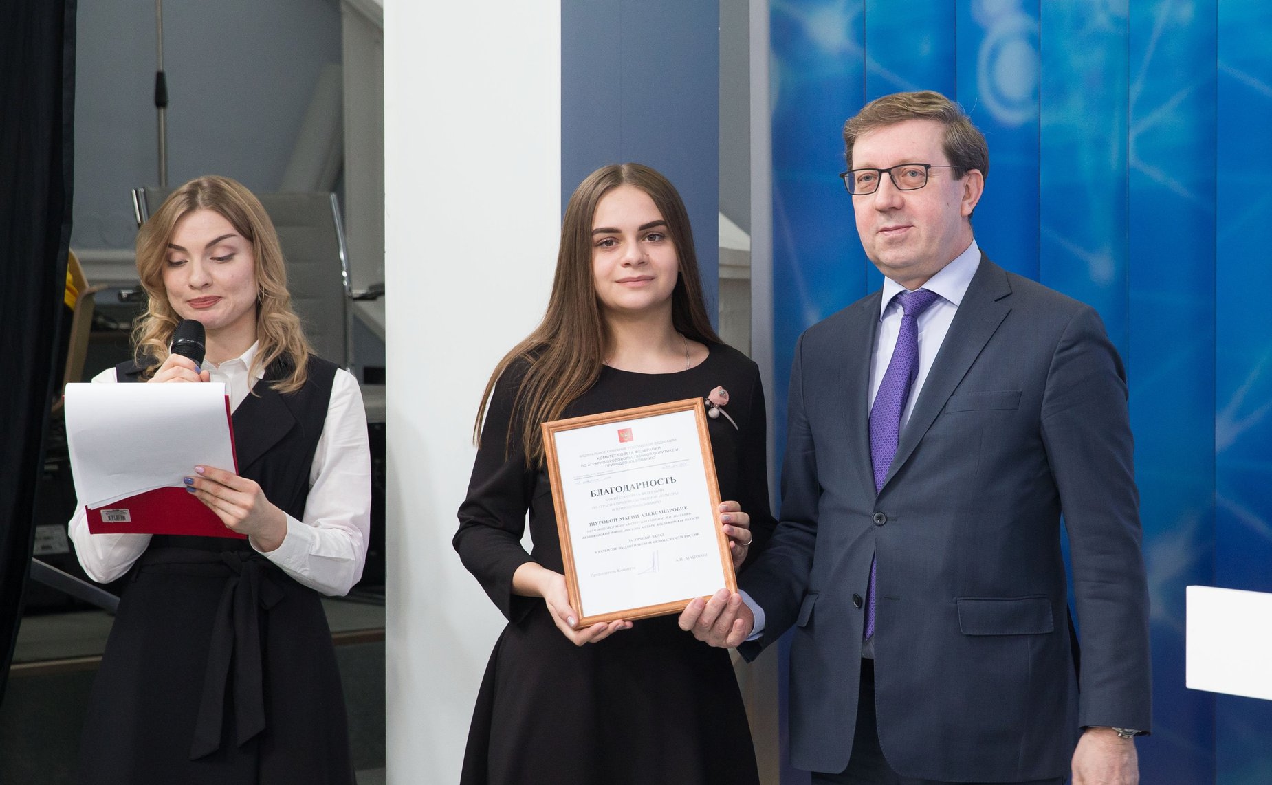 Торжественная церемония награждения победителей всероссийских образовательных мероприятий в естественнонаучной сфере 2018 года