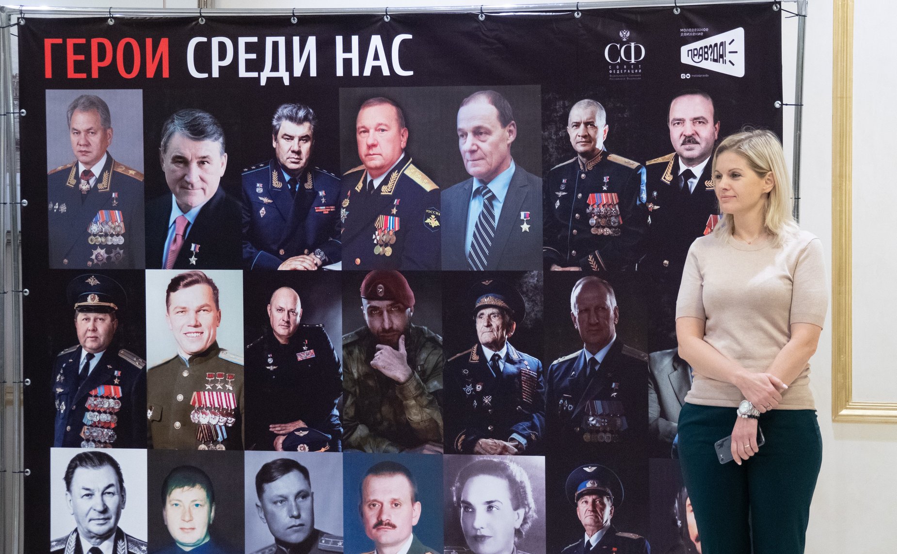 Открытие фотовыставки «Герои среди нас»