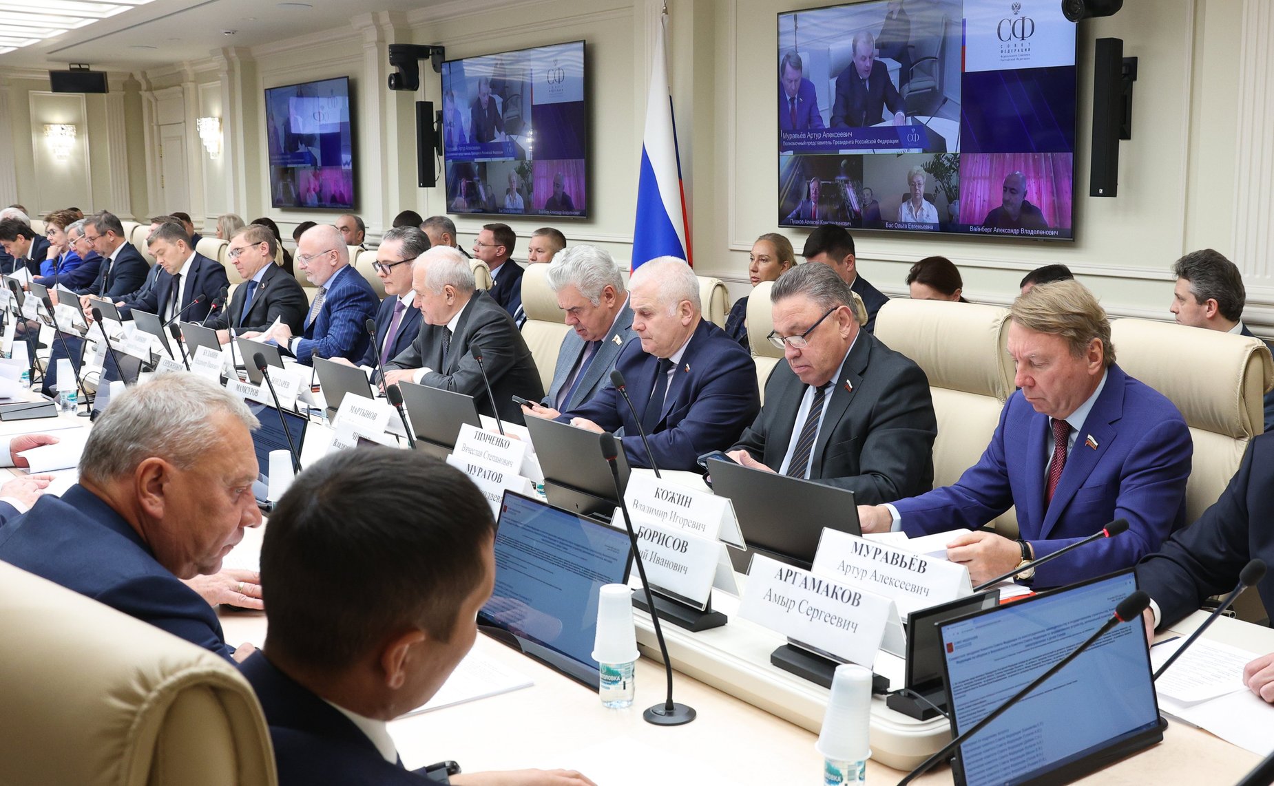 Совместное заседание Комитета СФ по конституционному законодательству и государственному строительству, Комитета СФ по обороне и безопасности и Комитета СФ по федеративному устройству, региональной политике, МСУ и делам Севера