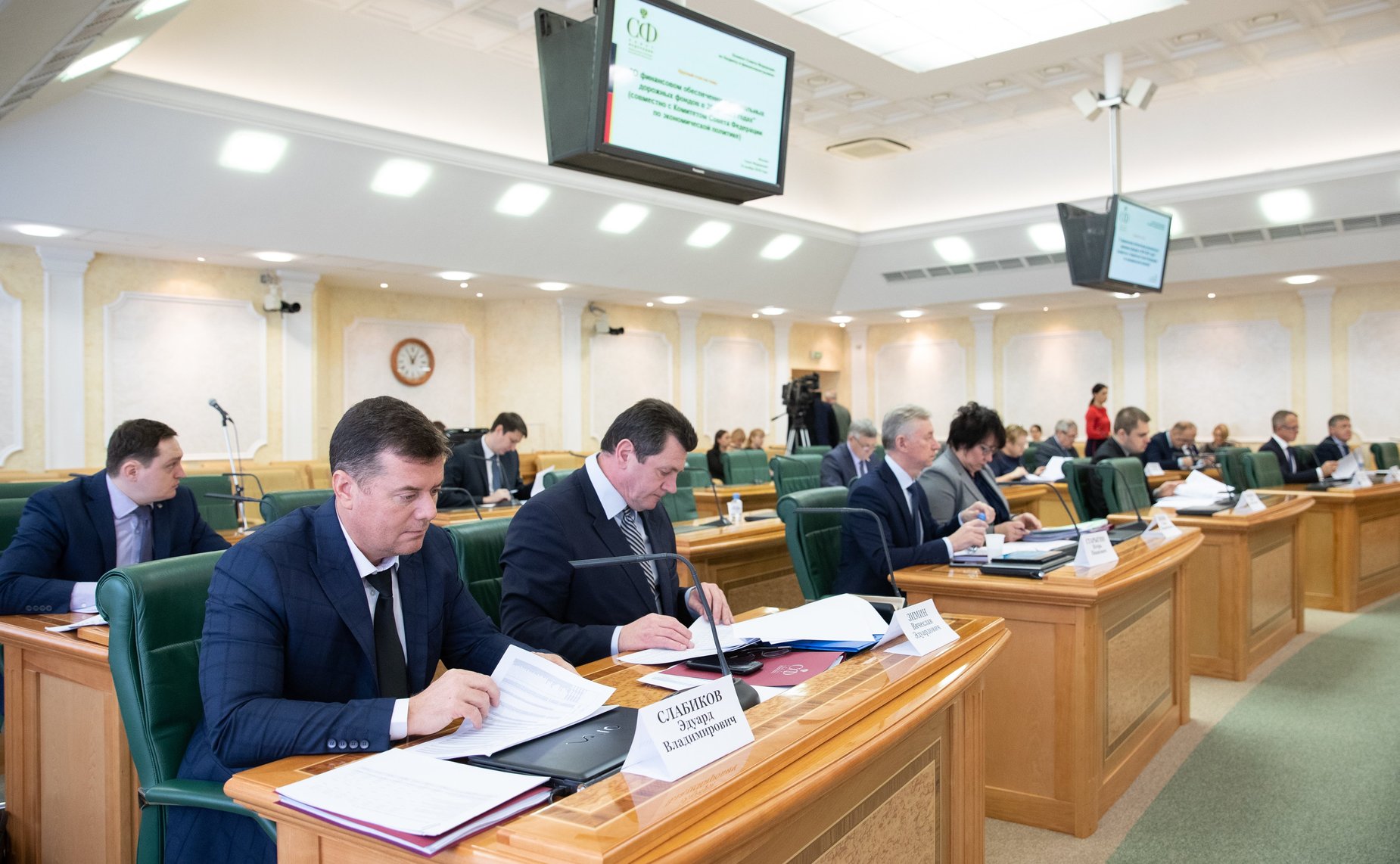 «Круглый стол» на тему «О финансовом обеспечении региональных дорожных фондов в 2018–2021 годах»