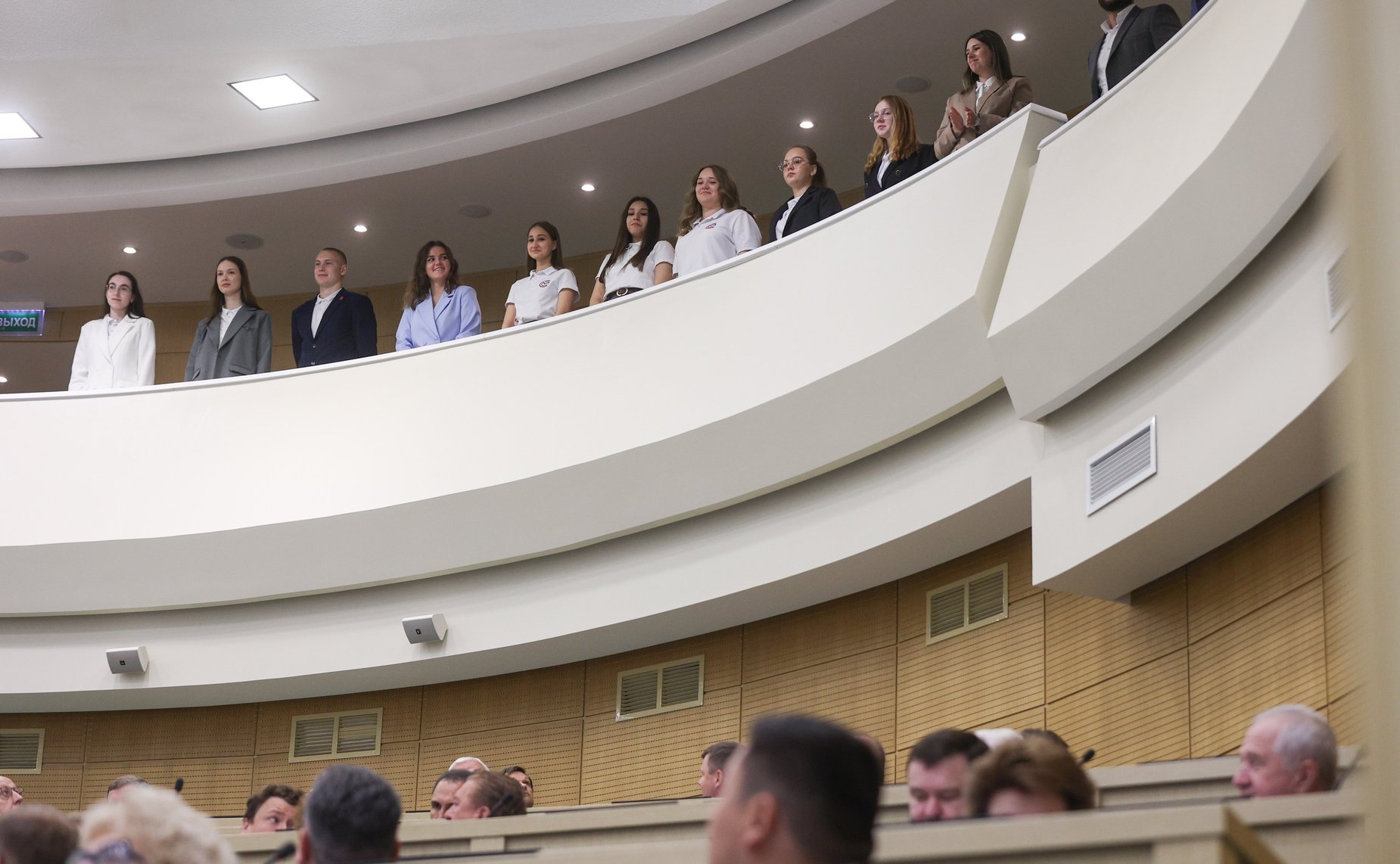 591-е заседание Совета Федерации